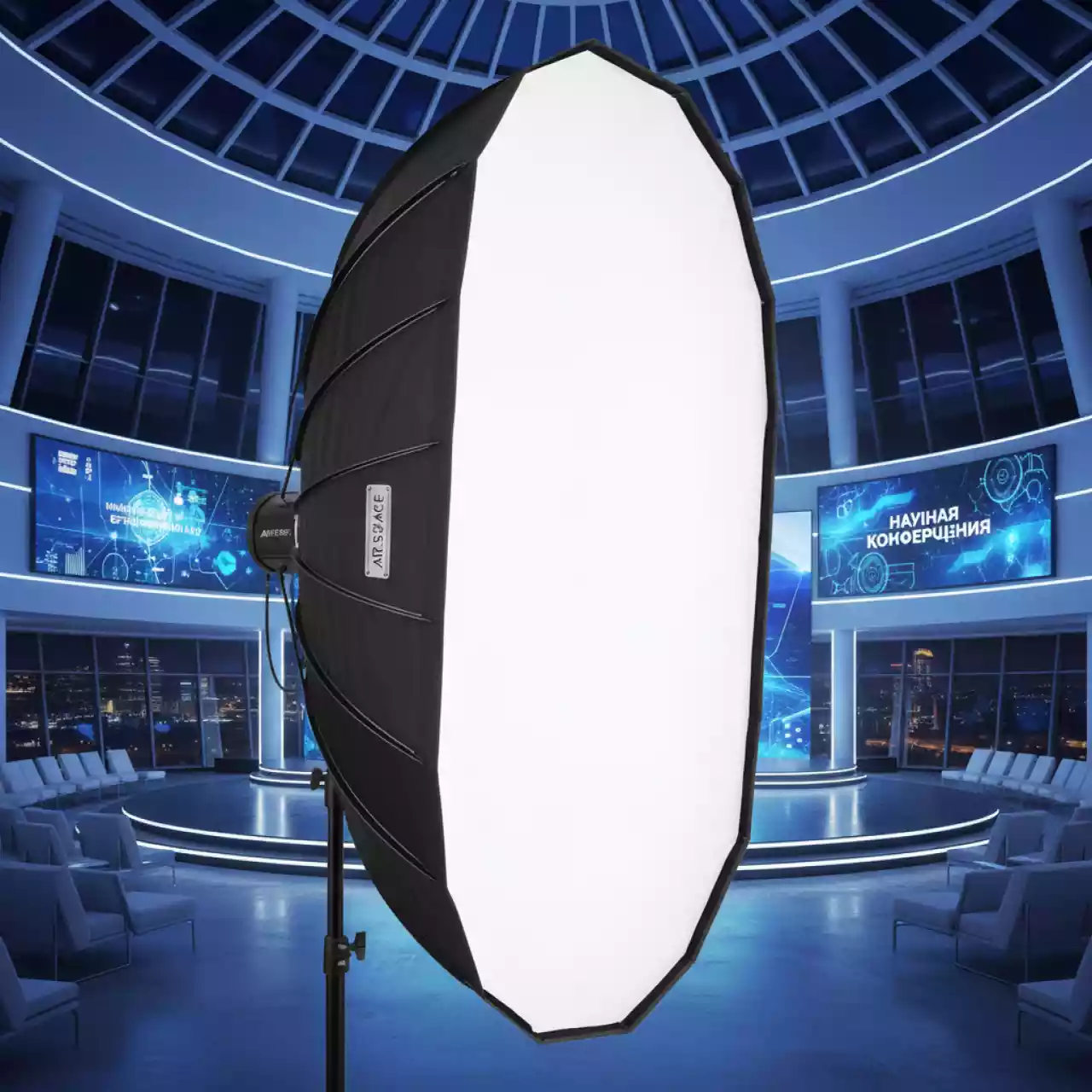 Аренда Софтбокс QR P 90 параболический быстроскладной в Cosmos Sochi Hotel — ART SPACE