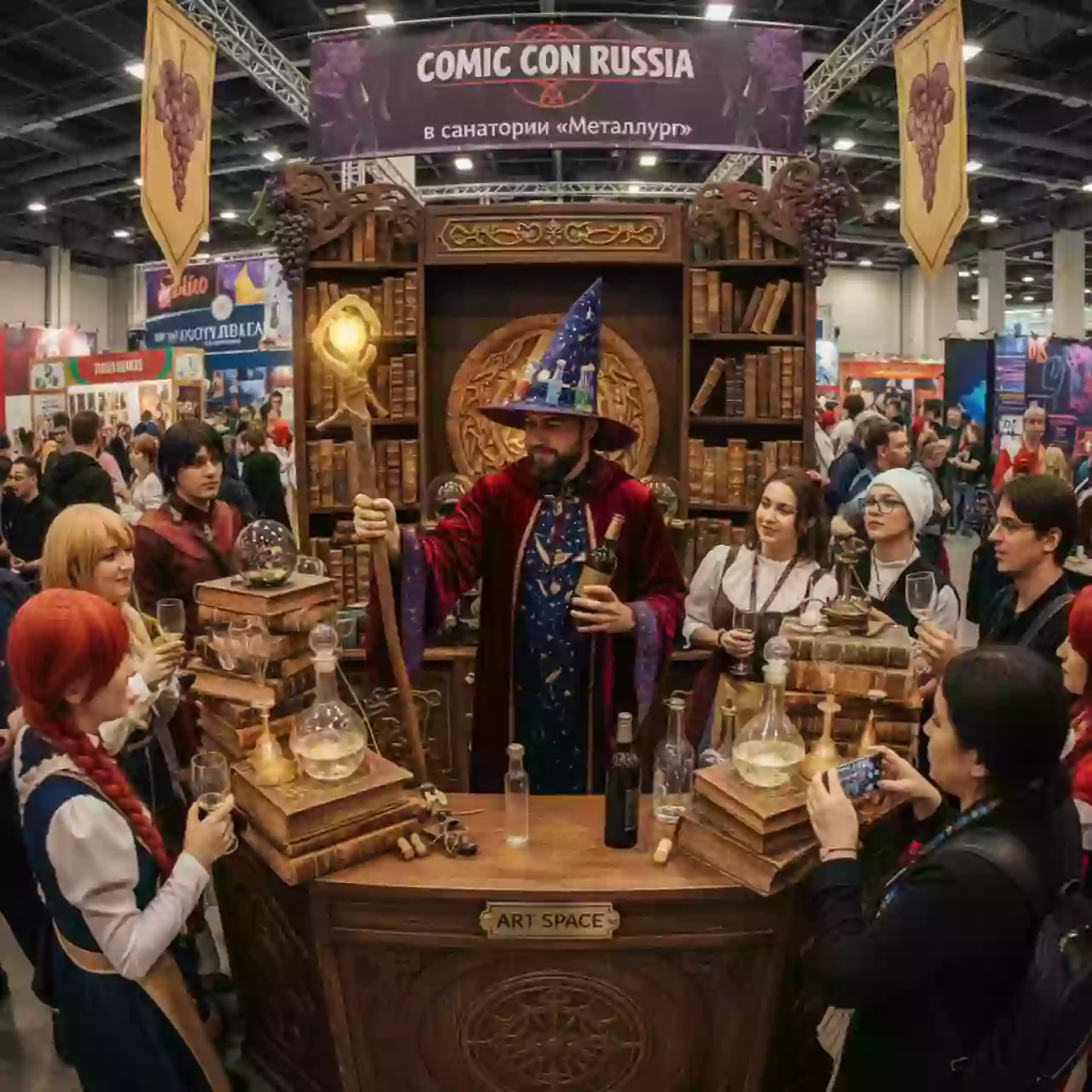 Аренда Сомелье книжный сказки и предания в санатории «Металлург» — ART SPACE