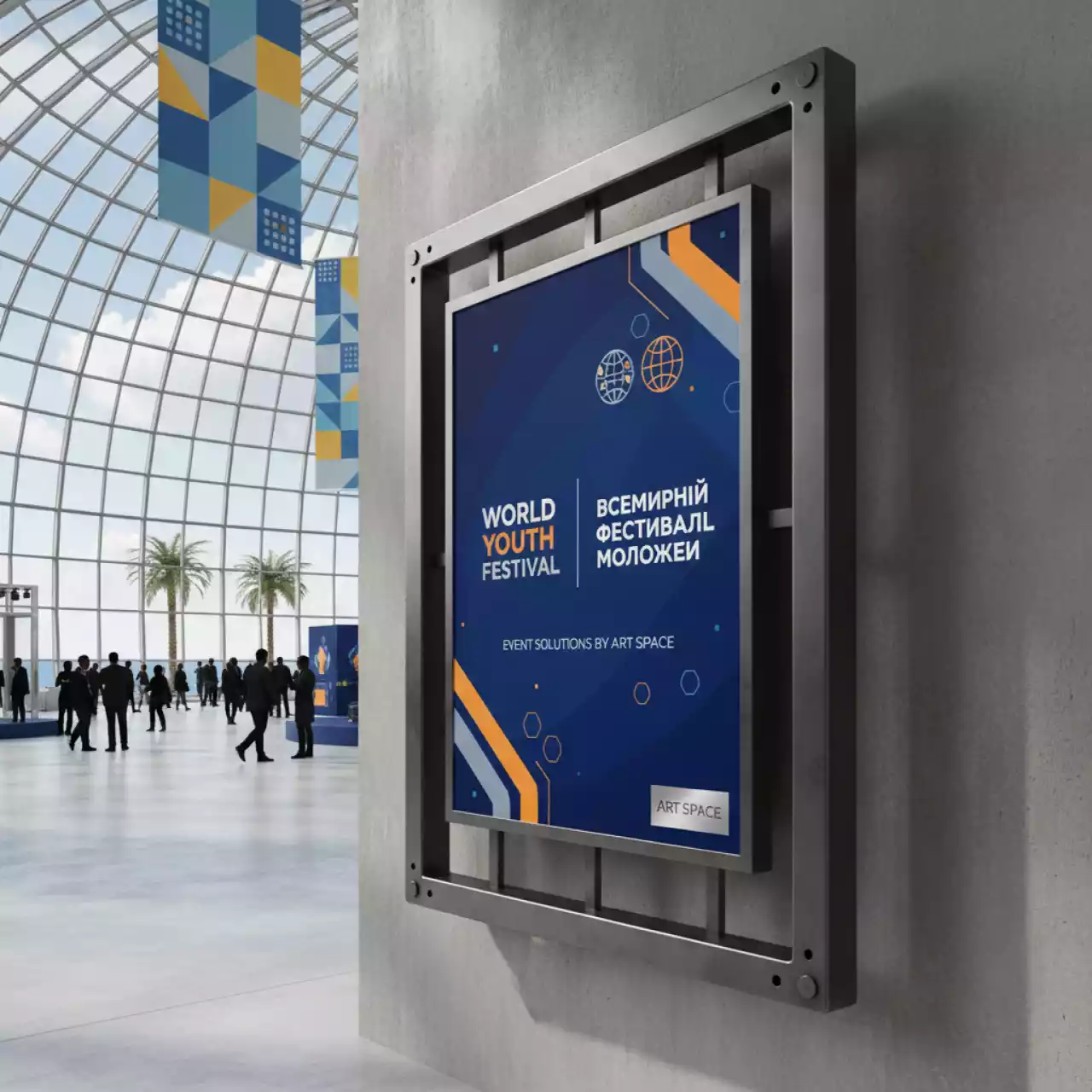 Аренда Стенд информационный настенный Attache в санатории «Заполярье» — ART SPACE