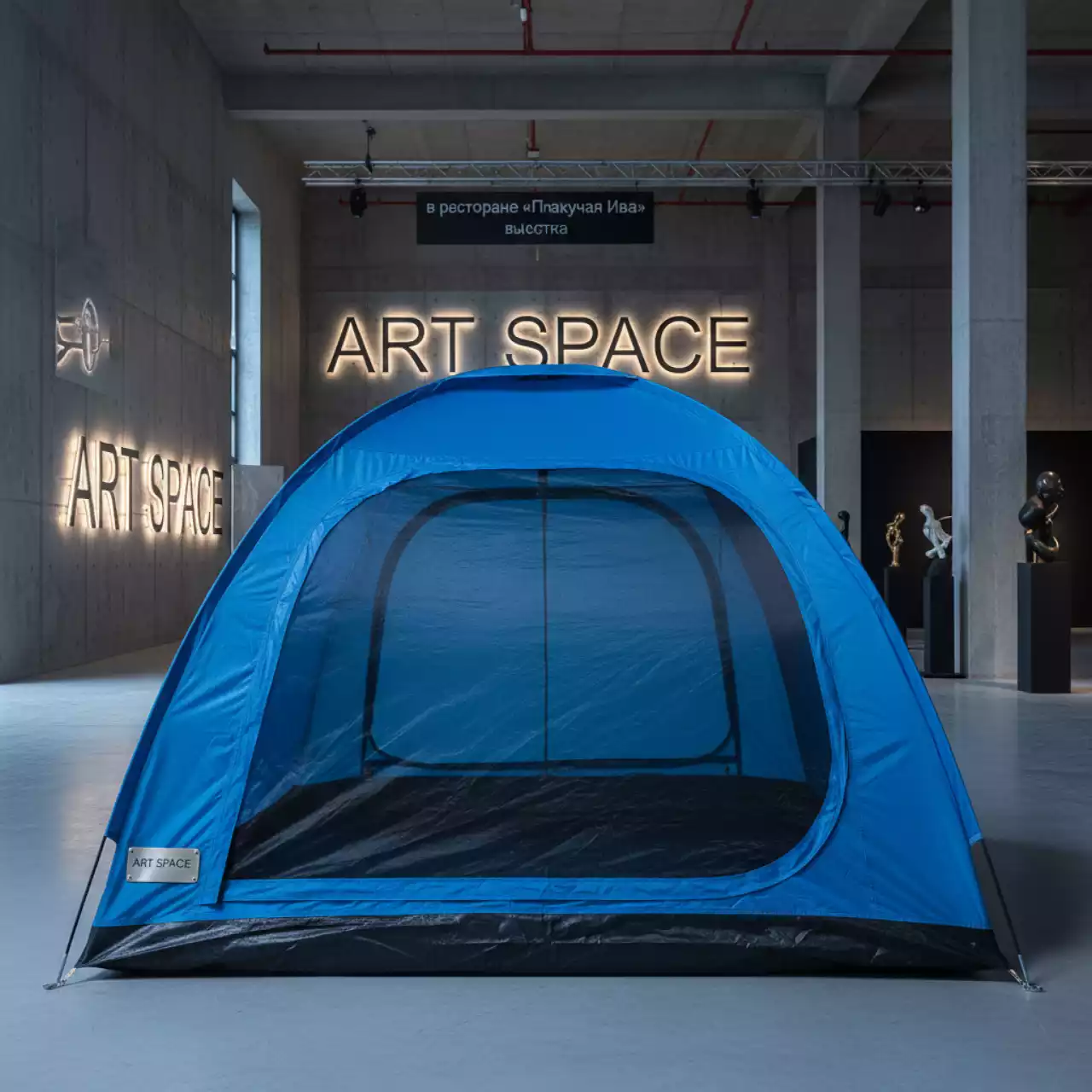 Аренда Стенка для тента Green Glade 1,95х2,95 м полиэстер с москитной сеткой синяя в ресторане «Плакучая Ива» — ART SPACE