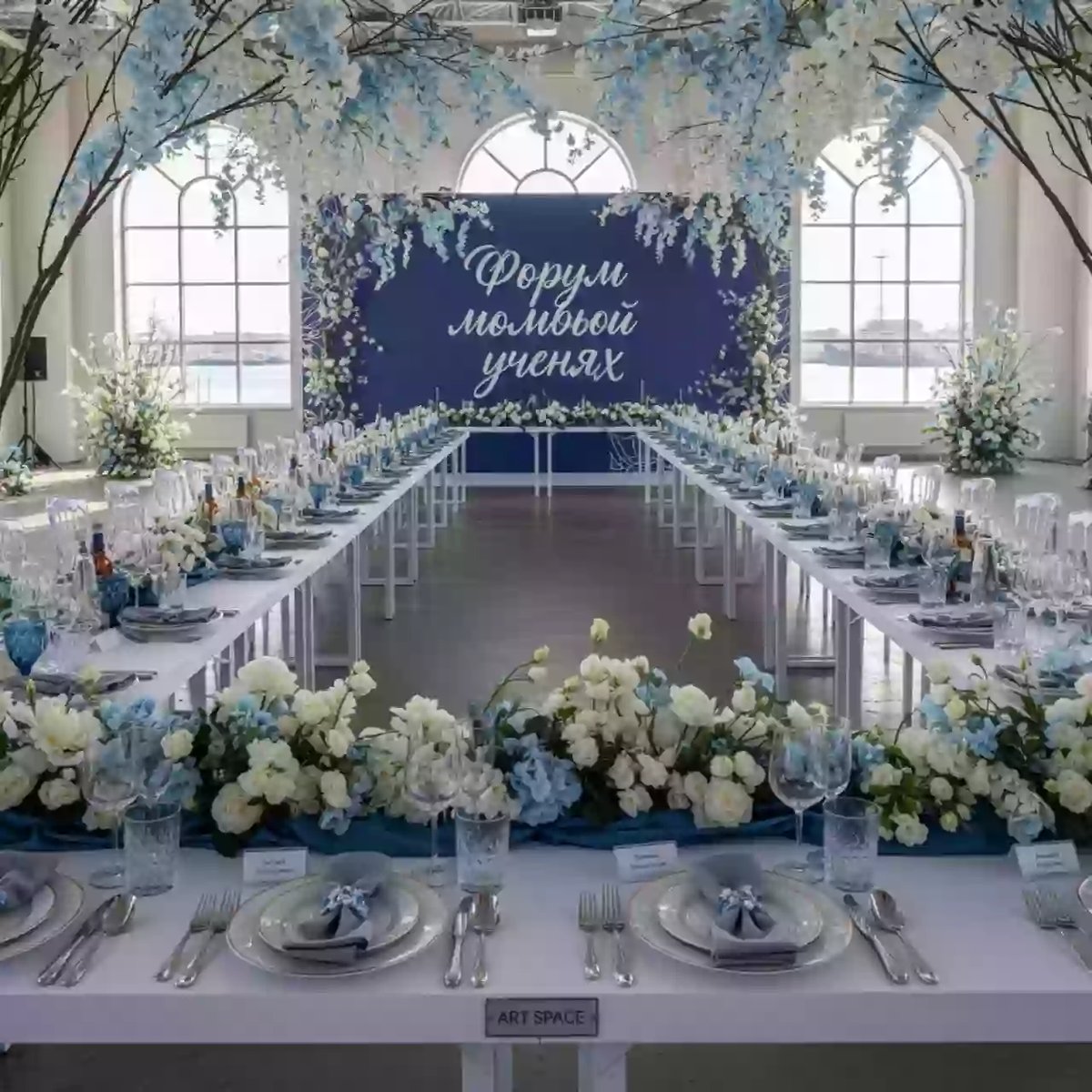Аренда Стол банкетный Office 200 в зале «Чайка» (Морпорт) — ART SPACE