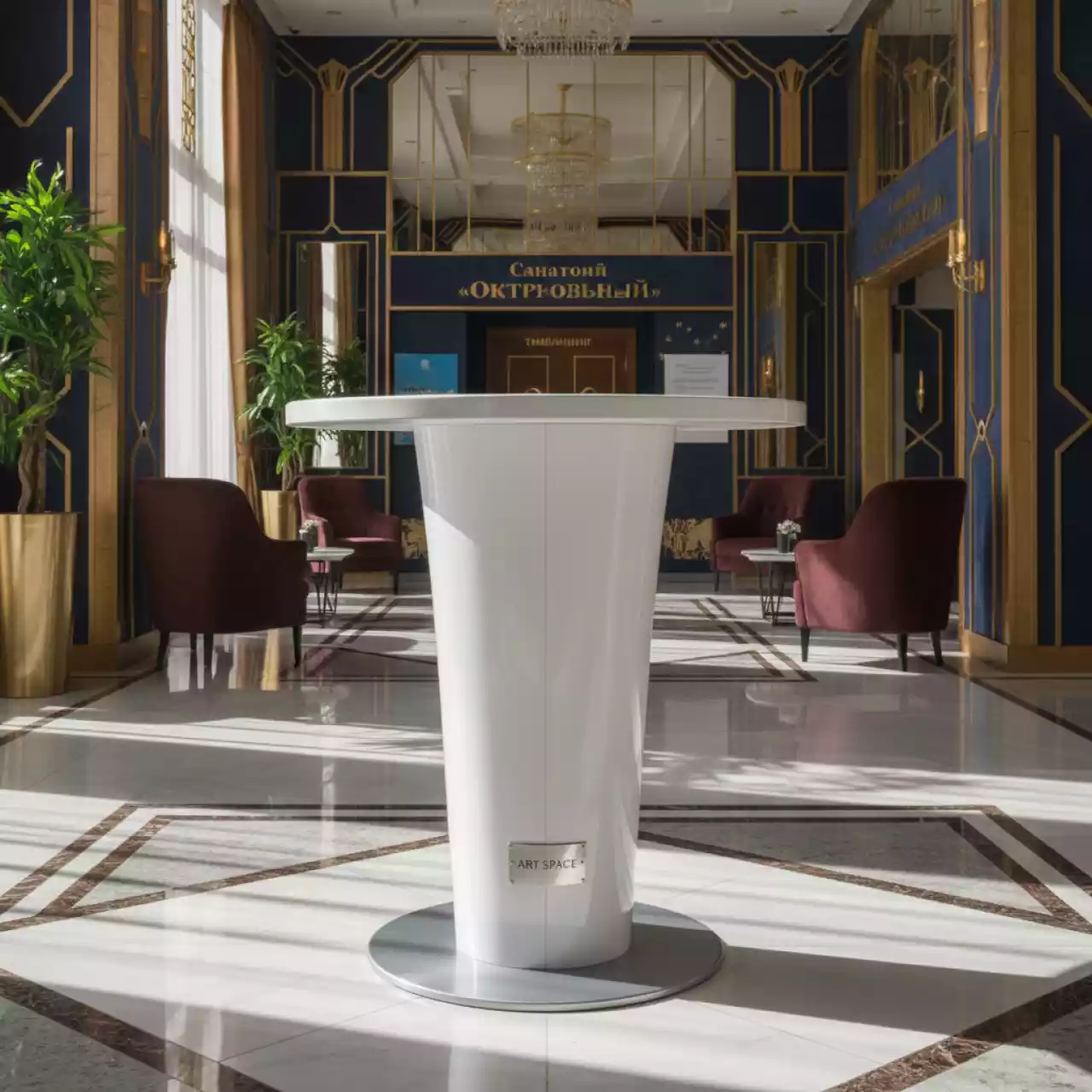 Аренда Стол барный пластиковый Tkitt BGA3L в санатории «Октябрьский» — ART SPACE