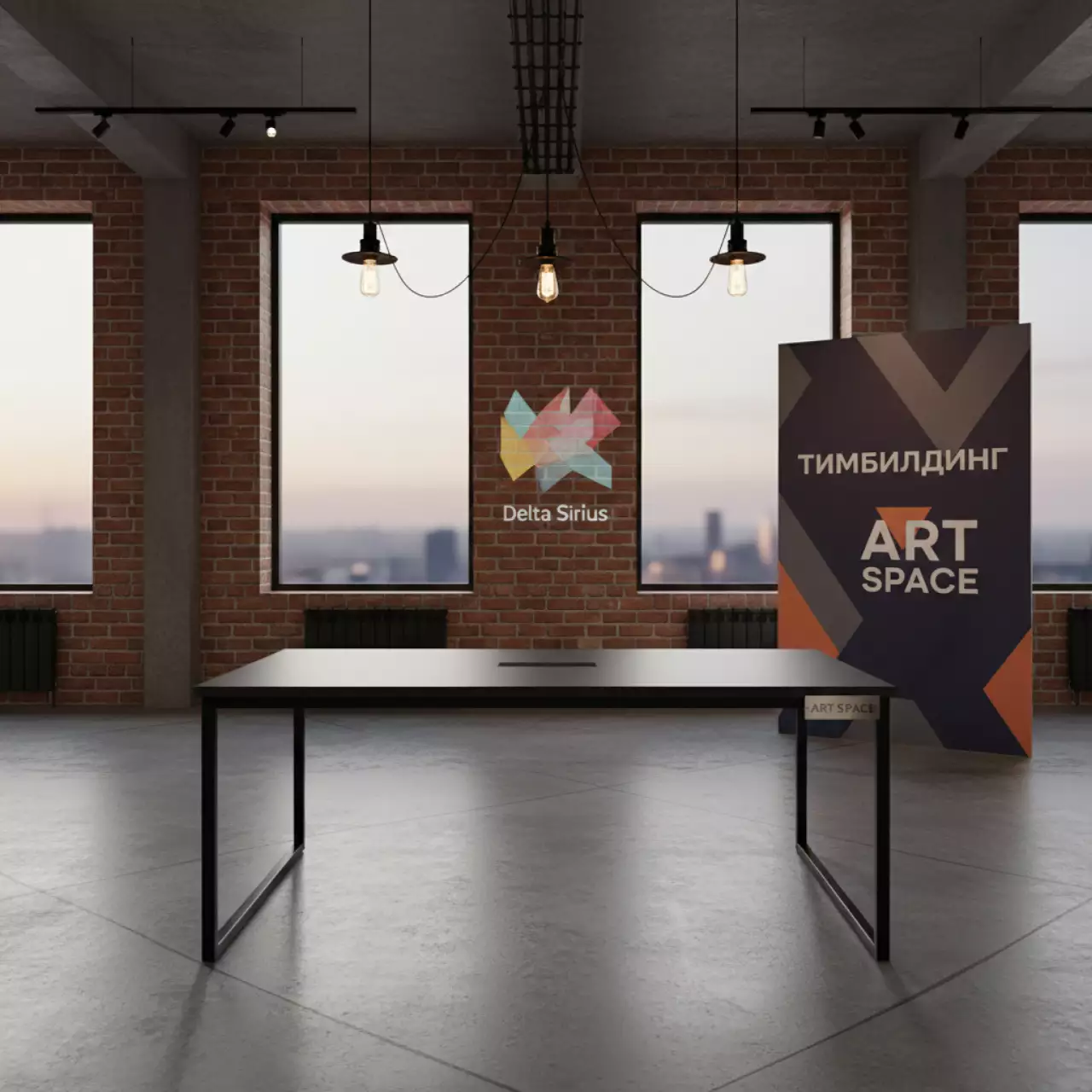 Аренда Стол черный прямоугольный Backstage 150х75 см в Delta Sirius — ART SPACE