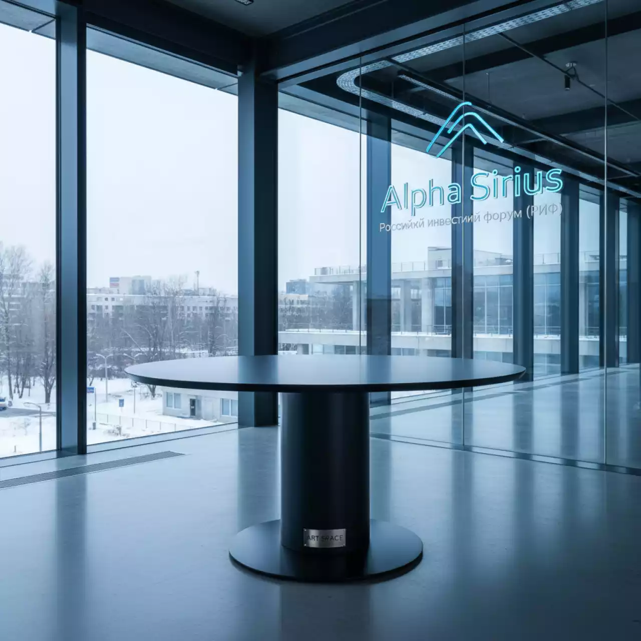 Аренда Стол Hydra D 90 в Alpha Sirius — ART SPACE