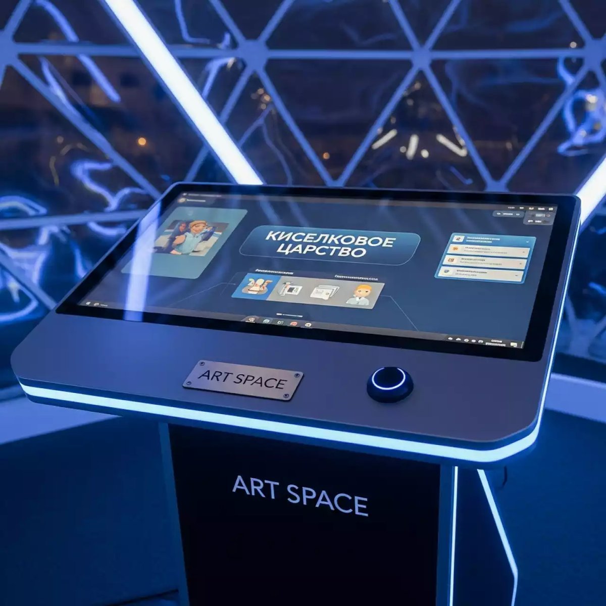 Аренда Стол интерактивный психолога дефектолога Гармония prof edu серия Кисельковое царство в ледовом дворце «Большой» — ART SPACE
