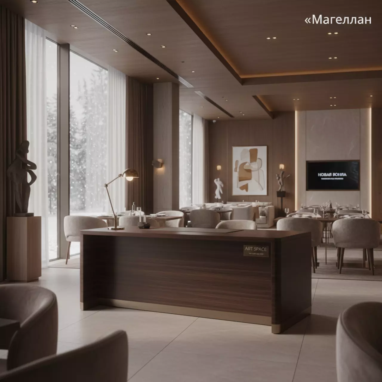 Аренда Стол криволинейный 1400х900 шамони темный в ресторане «Магеллан» — ART SPACE