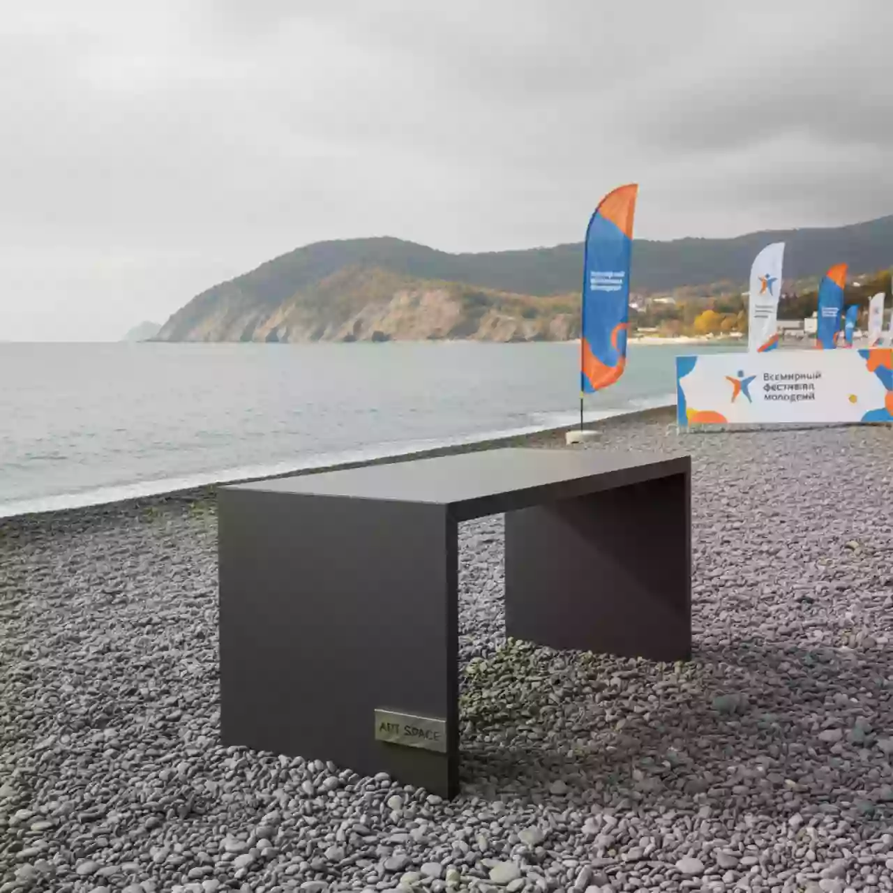 Аренда Стол кухонный KITRO на пляже «Маяк» — ART SPACE