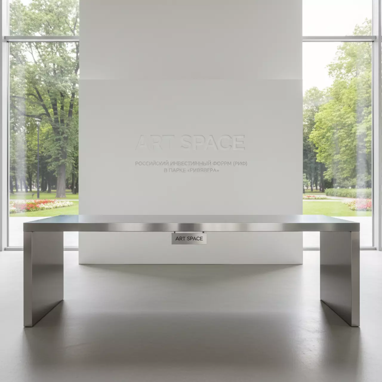 Аренда Стол LAVAL SILVER в парке «Ривьера» — ART SPACE