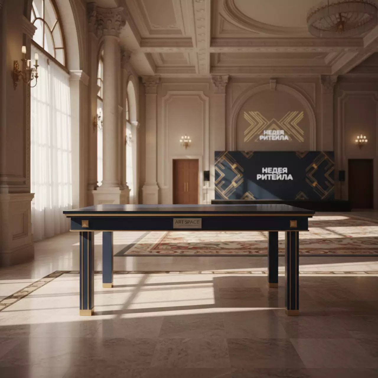 Аренда Стол Мерано L в Гранд Отель Поляна — ART SPACE