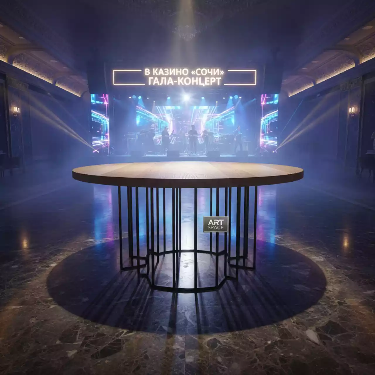 Аренда Стол Милан круглый Пруток лиственница диаметр 100 см в казино «Сочи» — ART SPACE