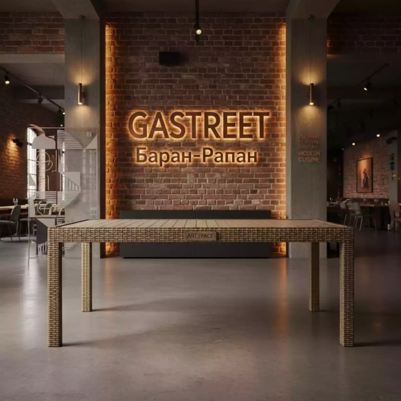 Аренда Стол обеденный Barcelona 180х90 см бежево коричневый искусственный ротанг в ресторане «Баран-Рапан» — ART SPACE