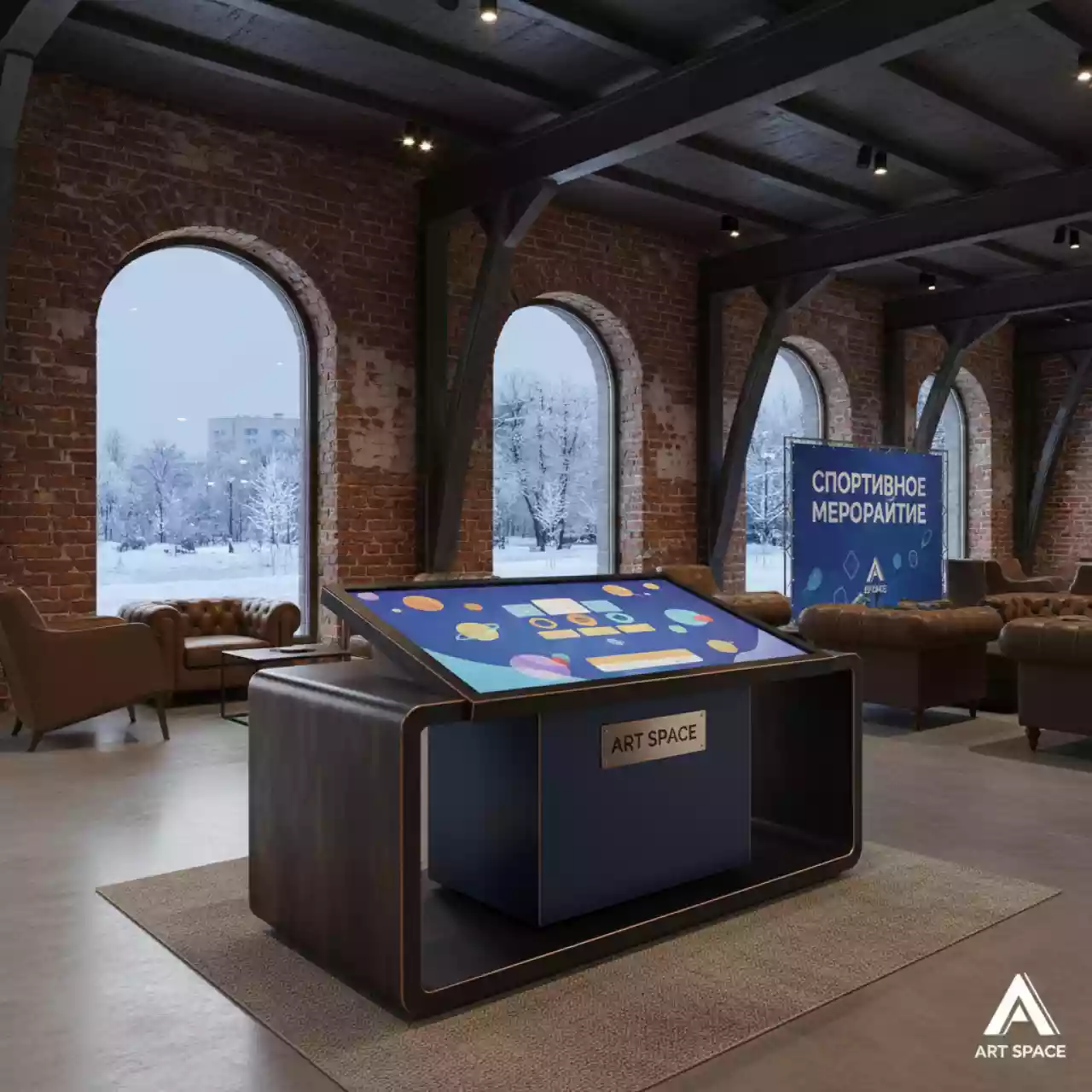 Аренда Стол парта интерактивная развивающая Умничка в Boutique Hotel PORTUM 1905 — ART SPACE