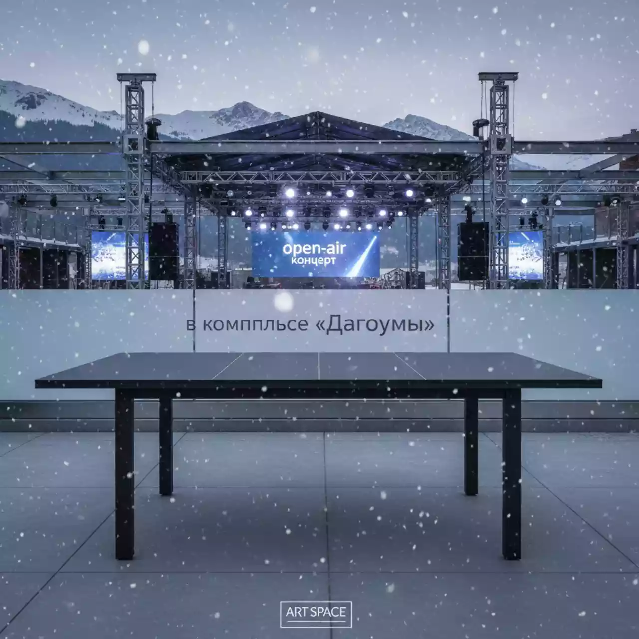 Аренда Стол пластиковый раздвижной Vegas Table Medium в комплексе «Дагомыс» — ART SPACE