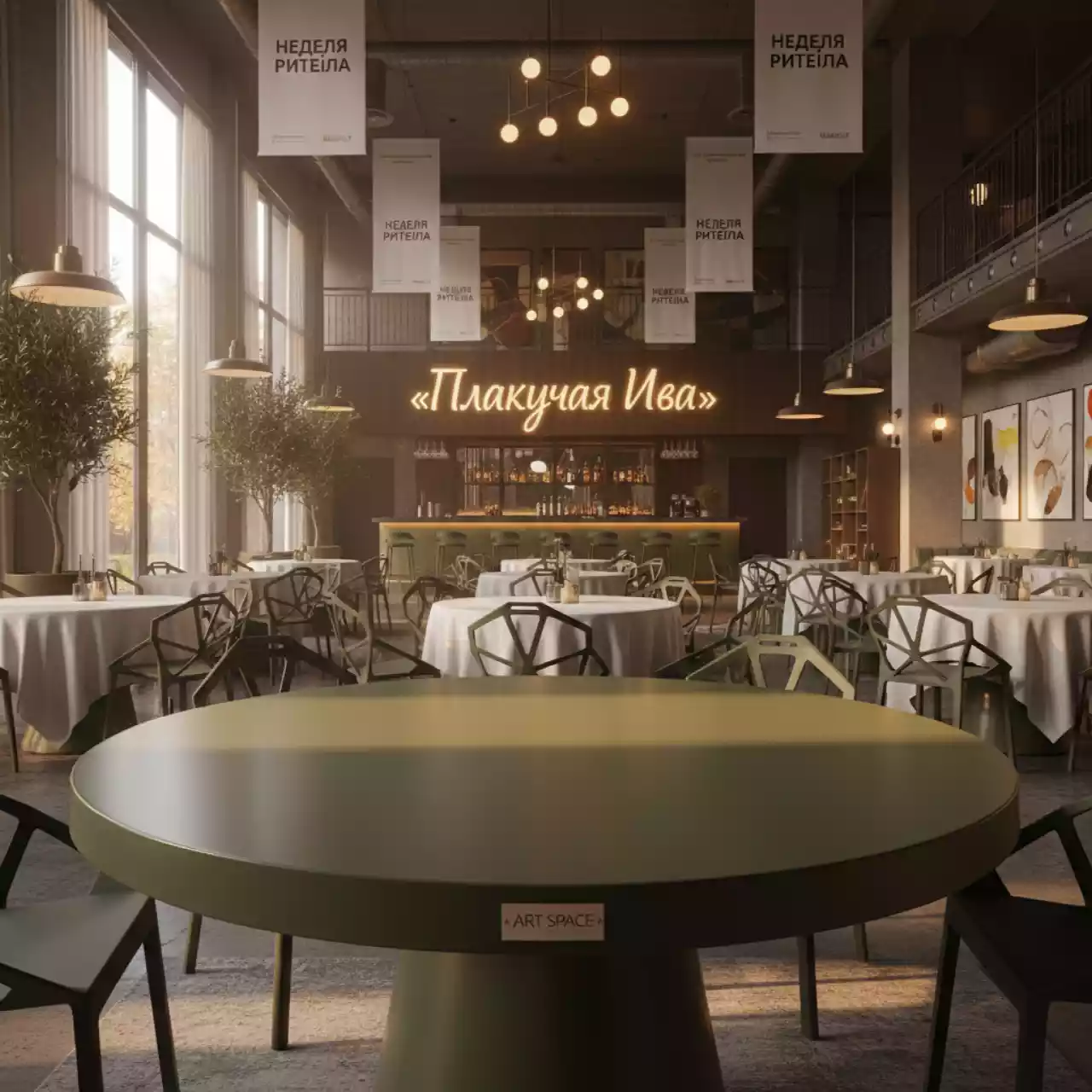 Аренда Стол пластиковый Sky Table Ø105 оливковый Ø1050х740 мм в ресторане «Плакучая Ива» — ART SPACE