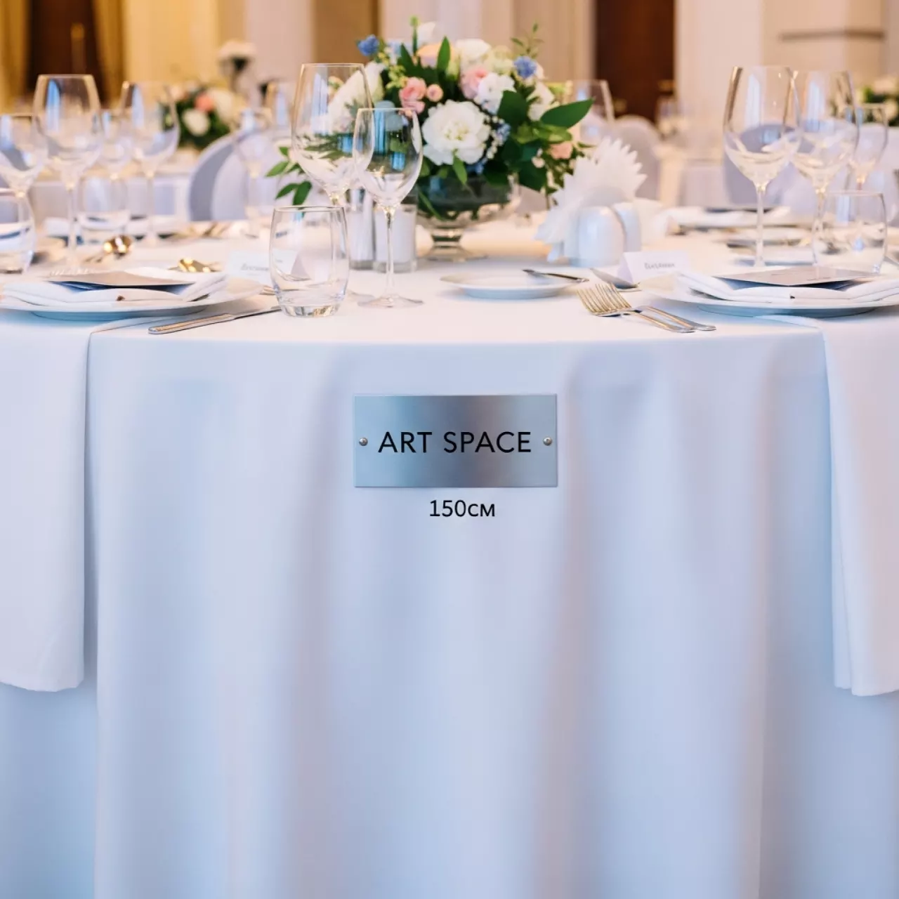 Аренда Стол под скатерть Catering Duara White 150 в Grand Karat Sochi — ART SPACE