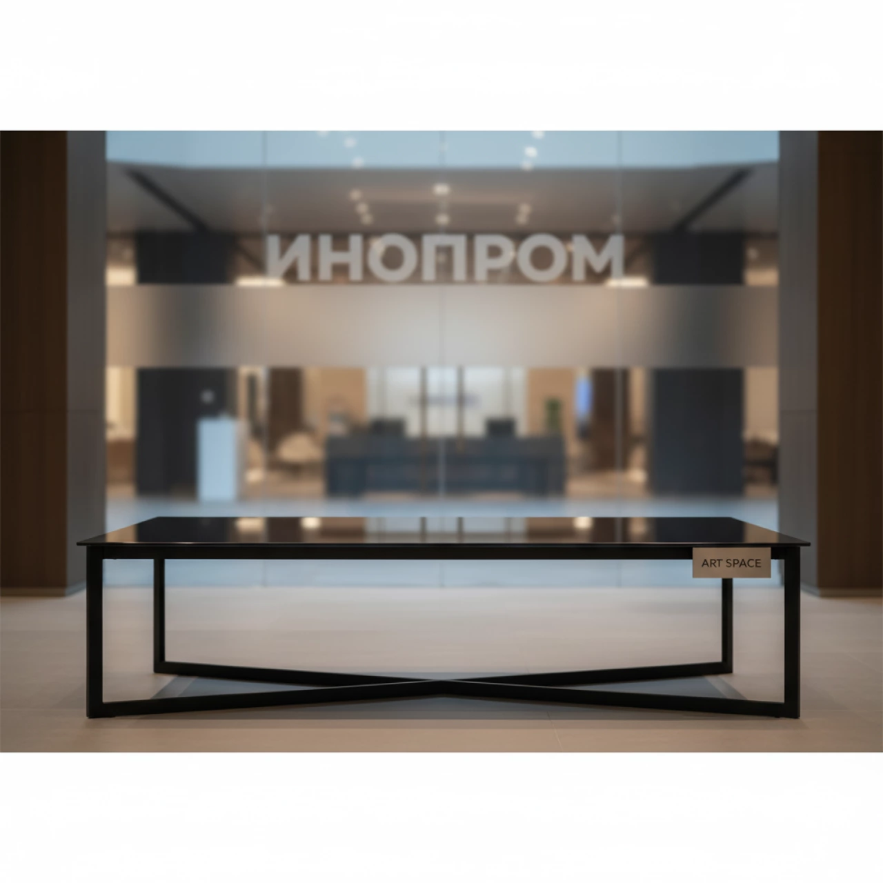 Аренда Стол прямоугольный с тонированной стеклянной столешницей в Radisson Hotel Rosa Khutor — ART SPACE