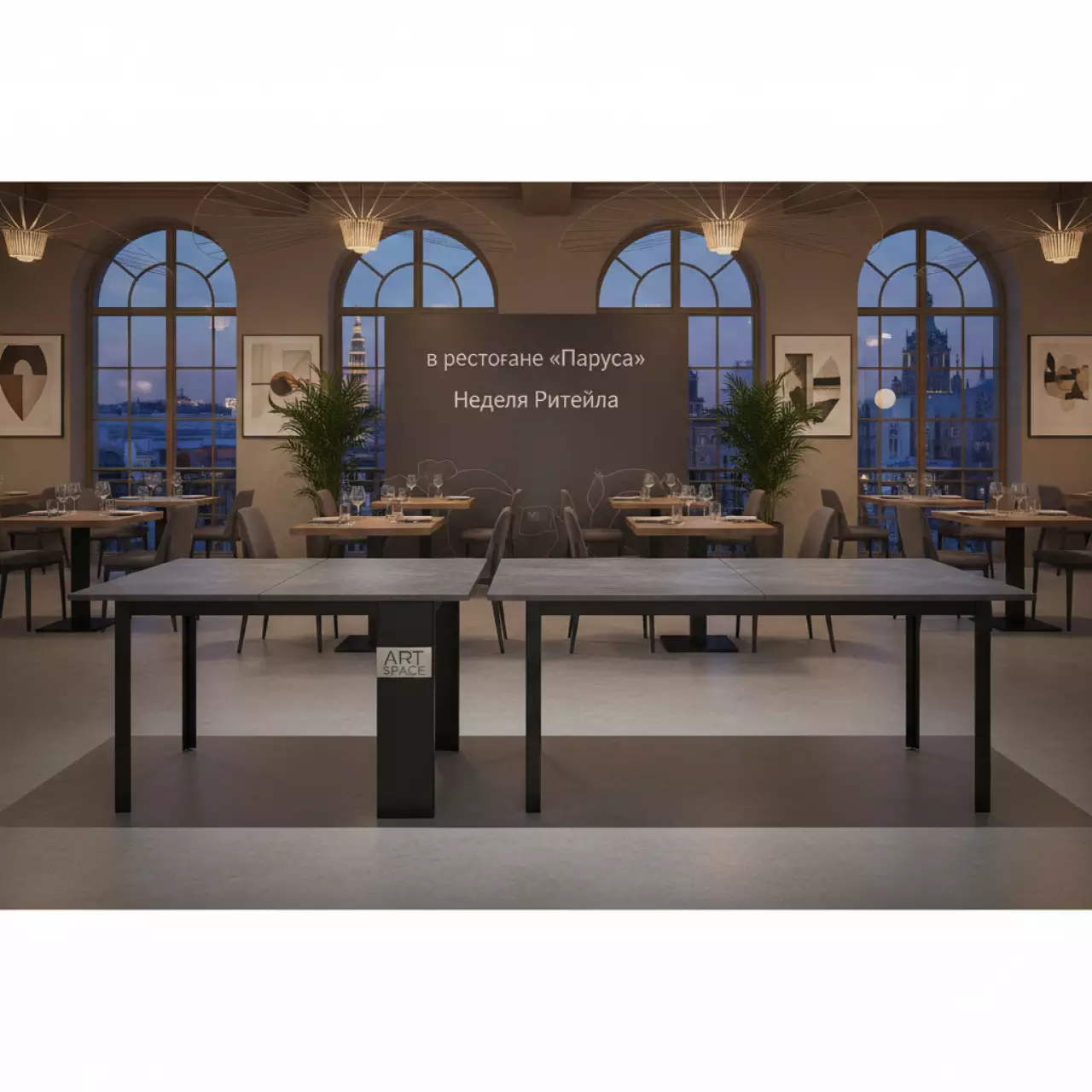 Аренда Стол раскладной Maru в ресторане «Паруса» — ART SPACE