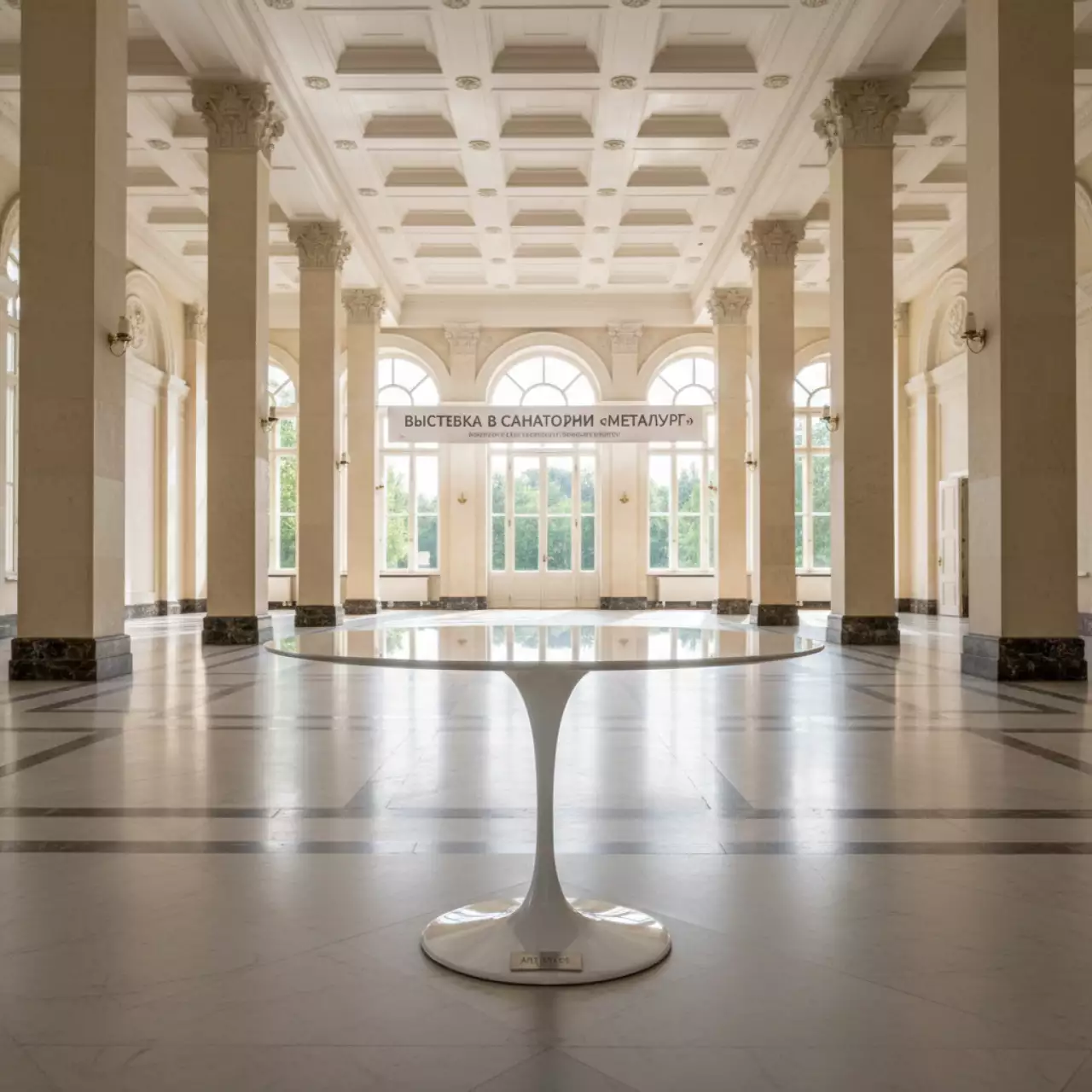 Аренда Стол журнальный Tulip d 60 в санатории «Металлург» — ART SPACE