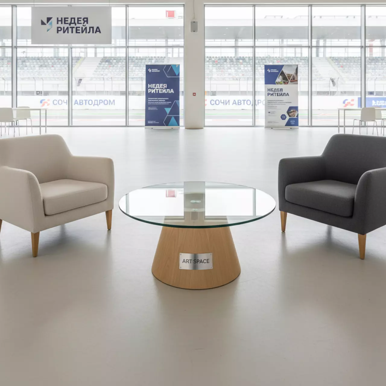 Аренда Столик кофейный стеклянный Lounge на Сочи Автодроме — ART SPACE