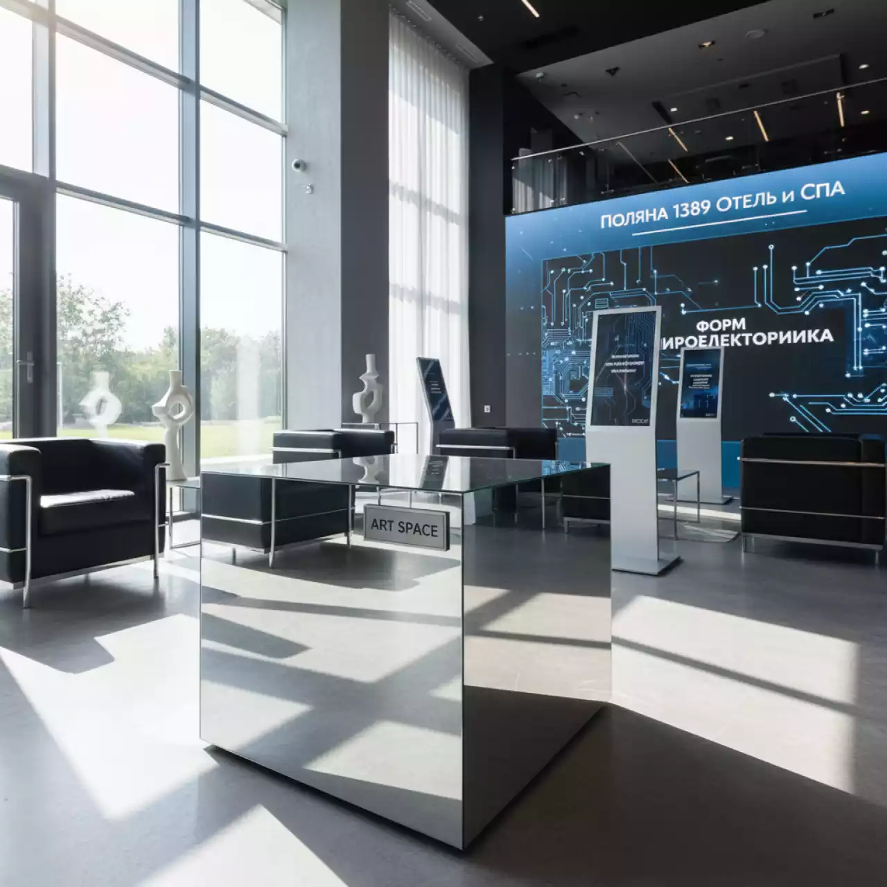 Аренда Столик зеркальный cube в Поляна 1389 Отель и Спа — ART SPACE