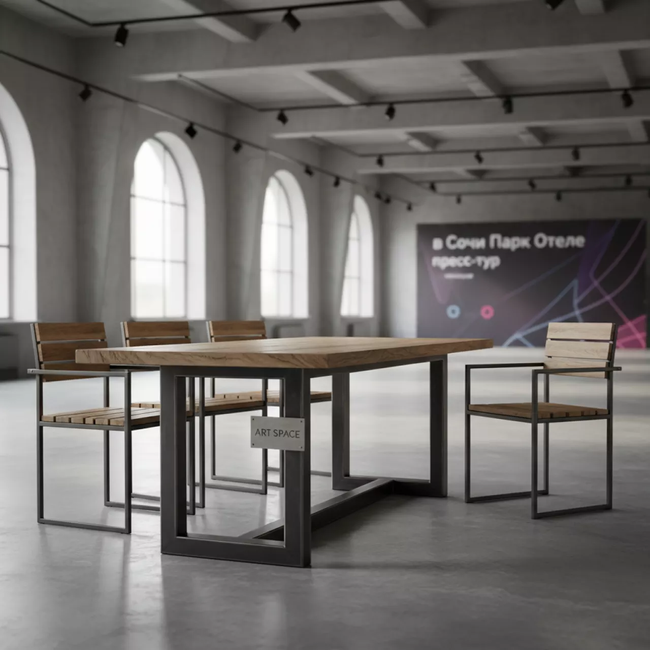 Аренда Столовая группа 01 в Сочи Парк Отеле — ART SPACE