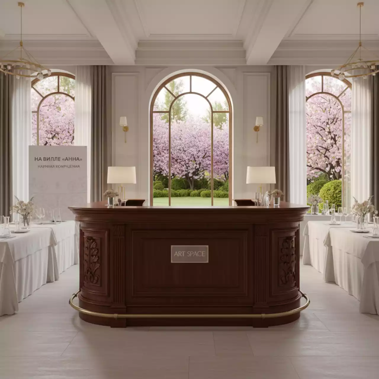 Аренда Стойка барная деревянная на вилле «Анна» — ART SPACE