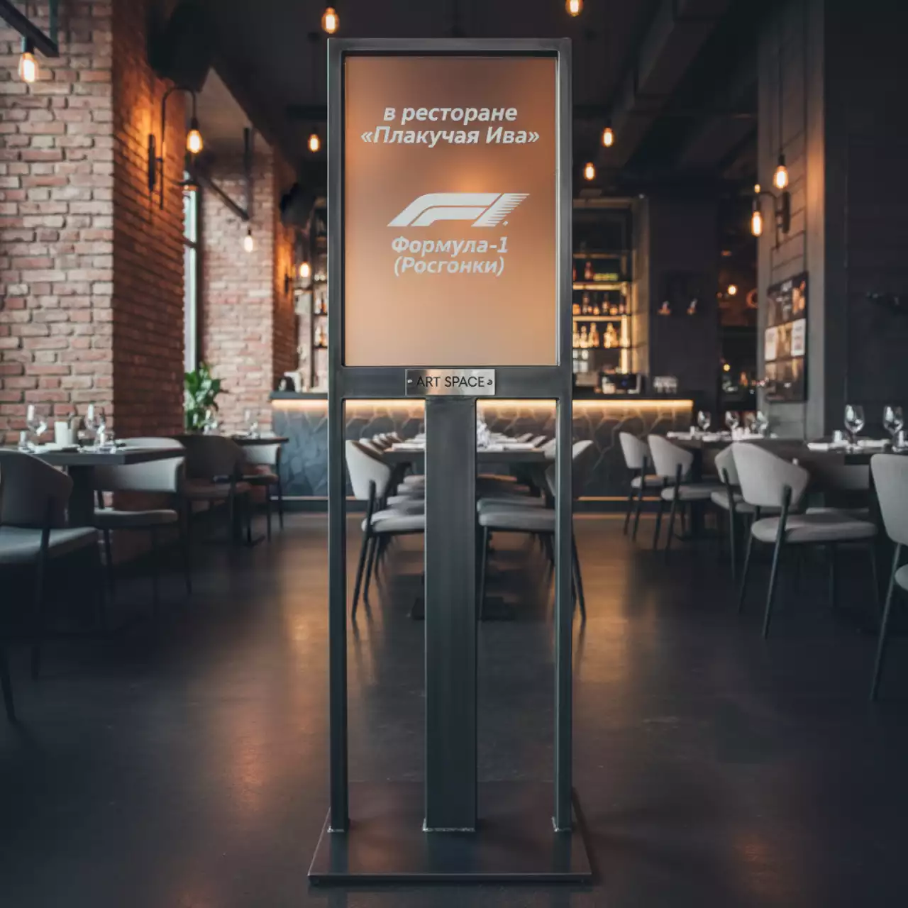 Аренда Стойка Гамбо средняя в ресторане «Плакучая Ива» — ART SPACE