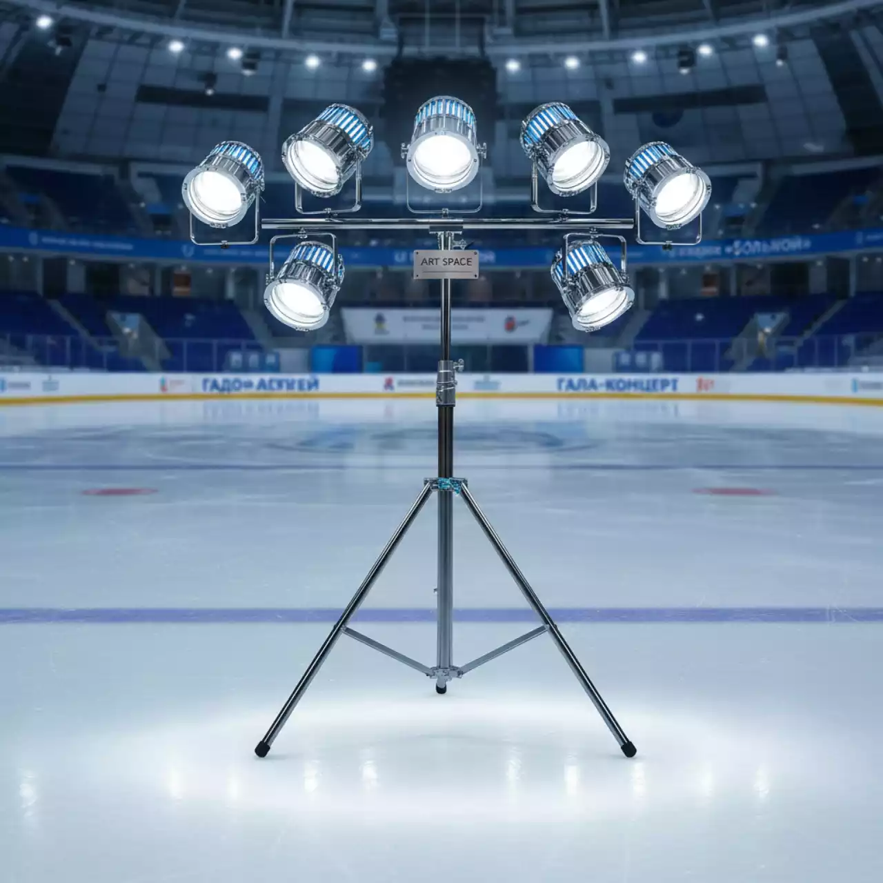 Аренда Стойка тренога Т образная для подвеса светового оборудования в ледовом дворце «Большой» — ART SPACE