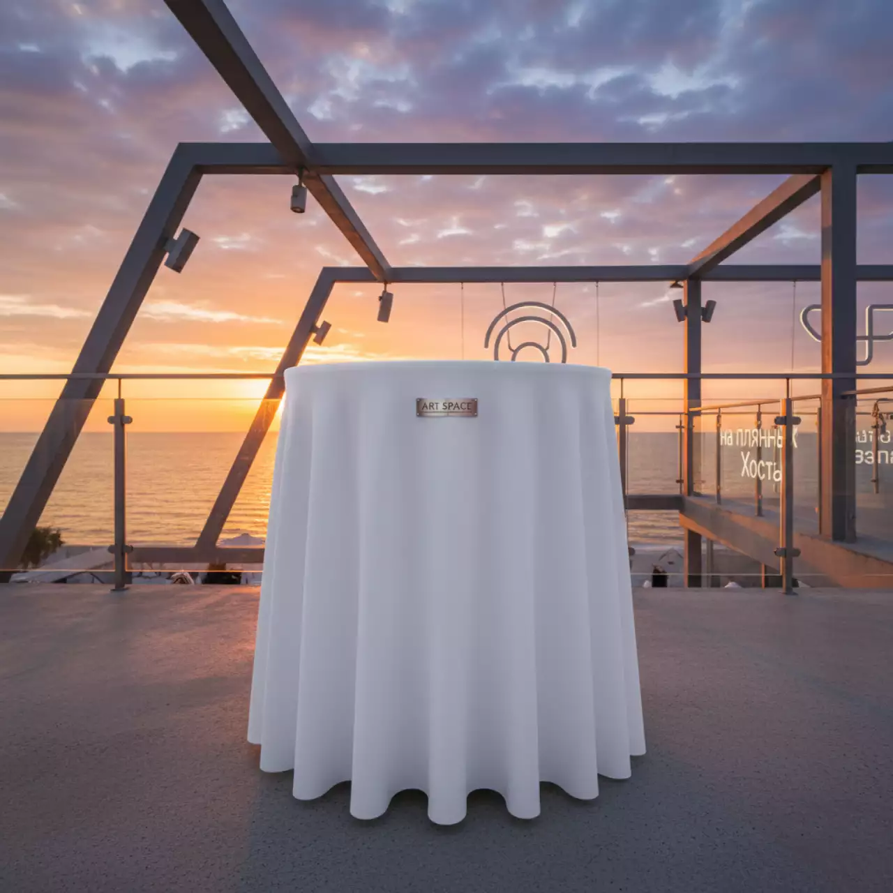 Аренда Стрейч чехол с юбкой для круглого стола 120 см белый на пляжных клубах Хосты — ART SPACE