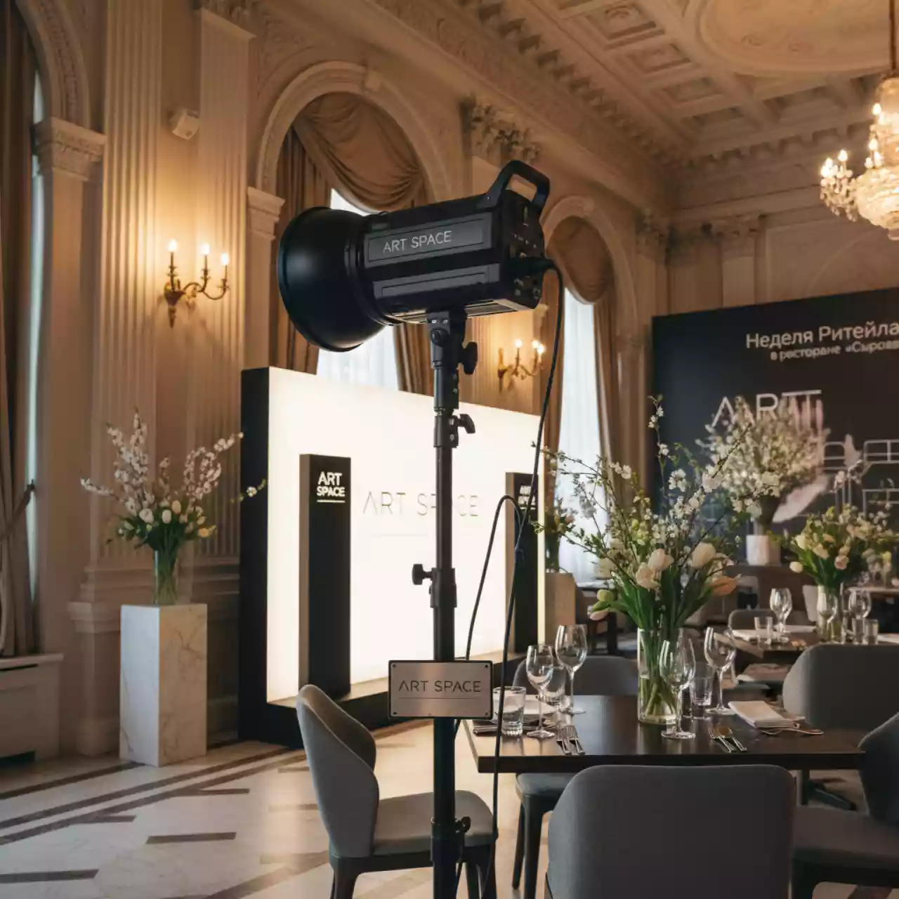 Аренда Стробоскоп iLighting IL Power Strobe в ресторане «Сыроварня» — ART SPACE