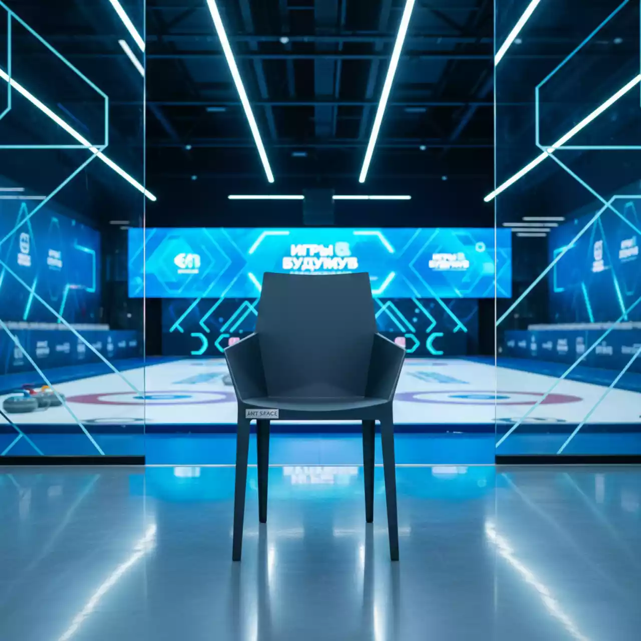 Аренда Стул Asol в Керлинговом центре «Ледяной куб» — ART SPACE