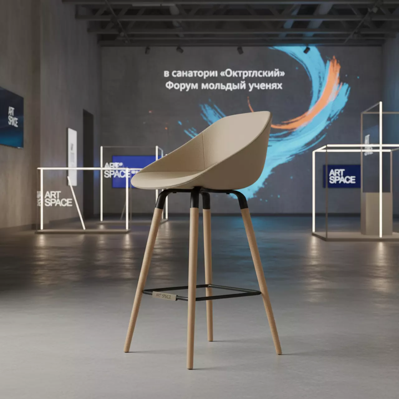 Аренда Стул барный бежевый Eames DSW в санатории «Октябрьский» — ART SPACE