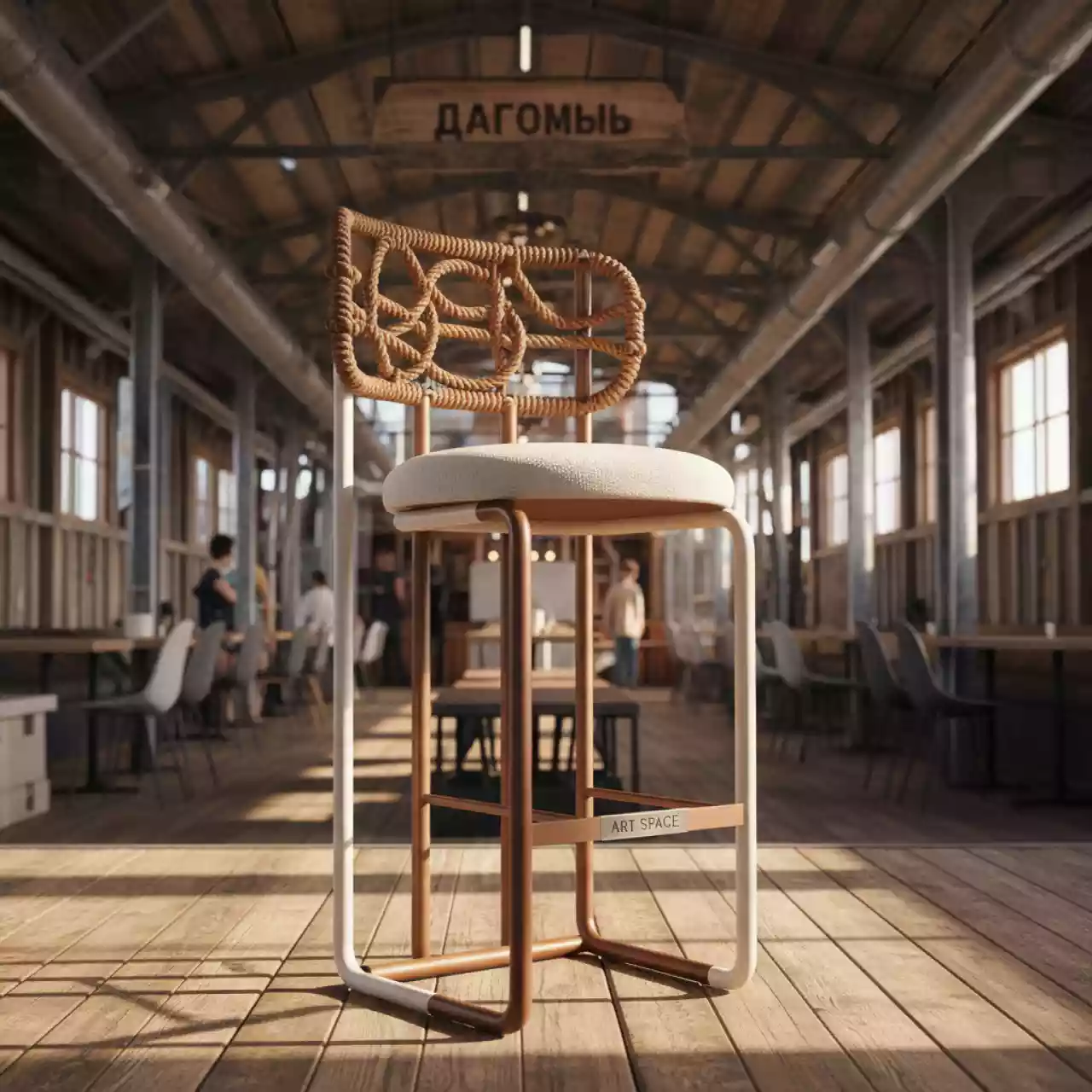 Аренда Стул барный плетеный Марсель сталь белый коричневый круглый роуп бежевая ткань на теплоходе «Дагомыс» — ART SPACE