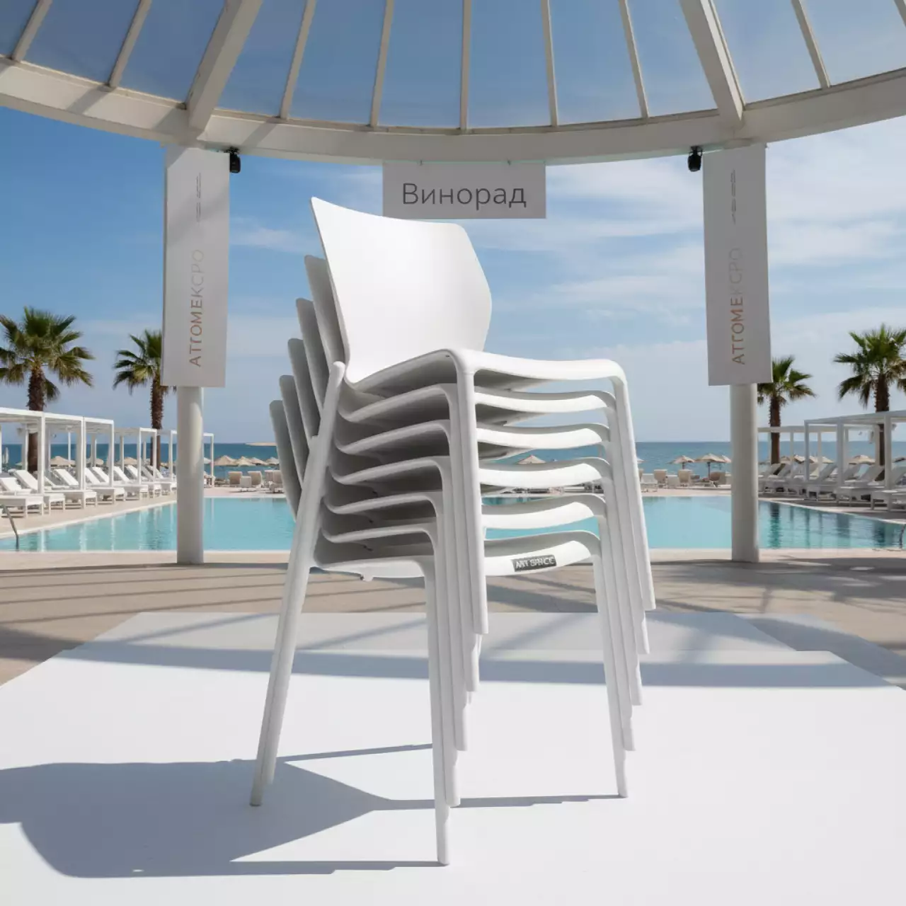 Аренда Стул белый Masters White в пляжном комплексе VinoGrad — ART SPACE