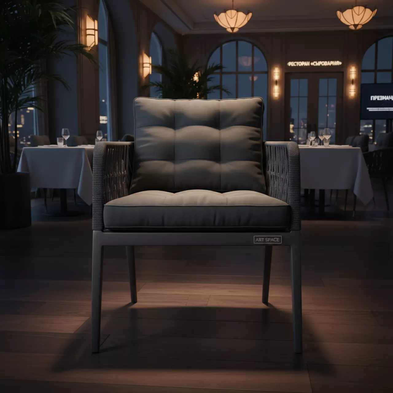 Аренда Стул Бордо плетеный из роупа алюминиевый каркас темно серая ткань в ресторане «Сыроварня» — ART SPACE