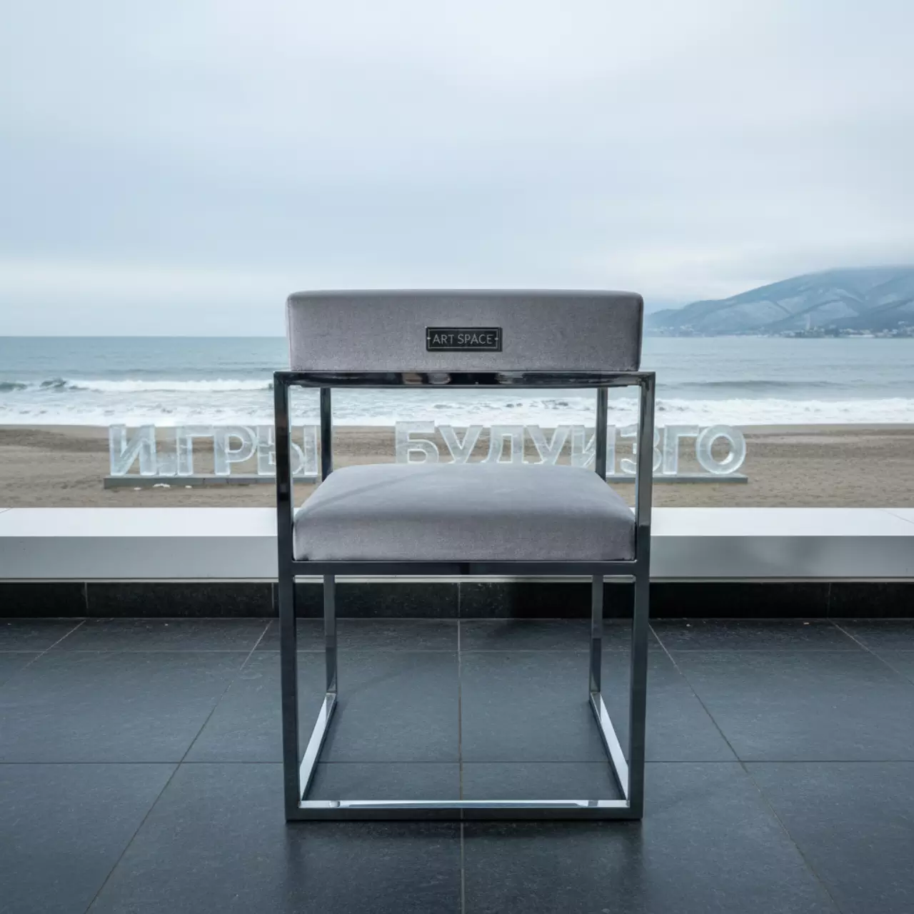 Аренда Стул БРЭМ серебряный серый бархатный на пляже «Мандарин» — ART SPACE