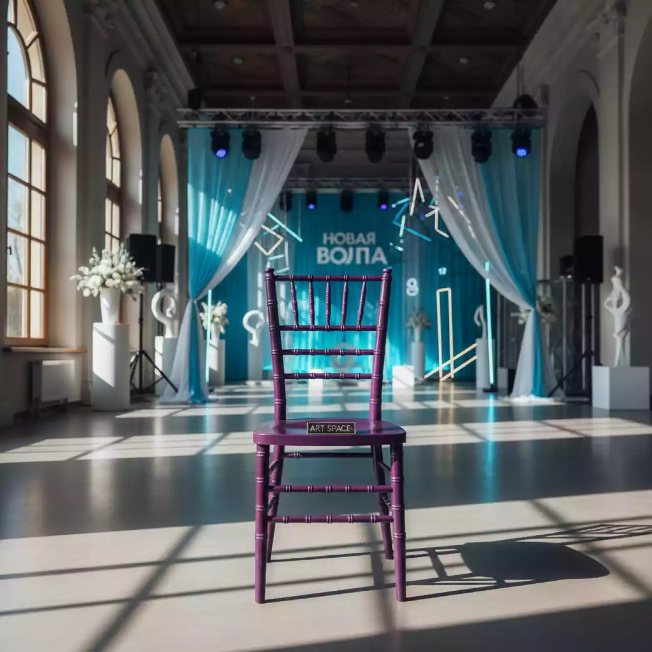 Аренда Стул Chiavari деревянный аметистовый в Boutique Hotel PORTUM 1905 — ART SPACE