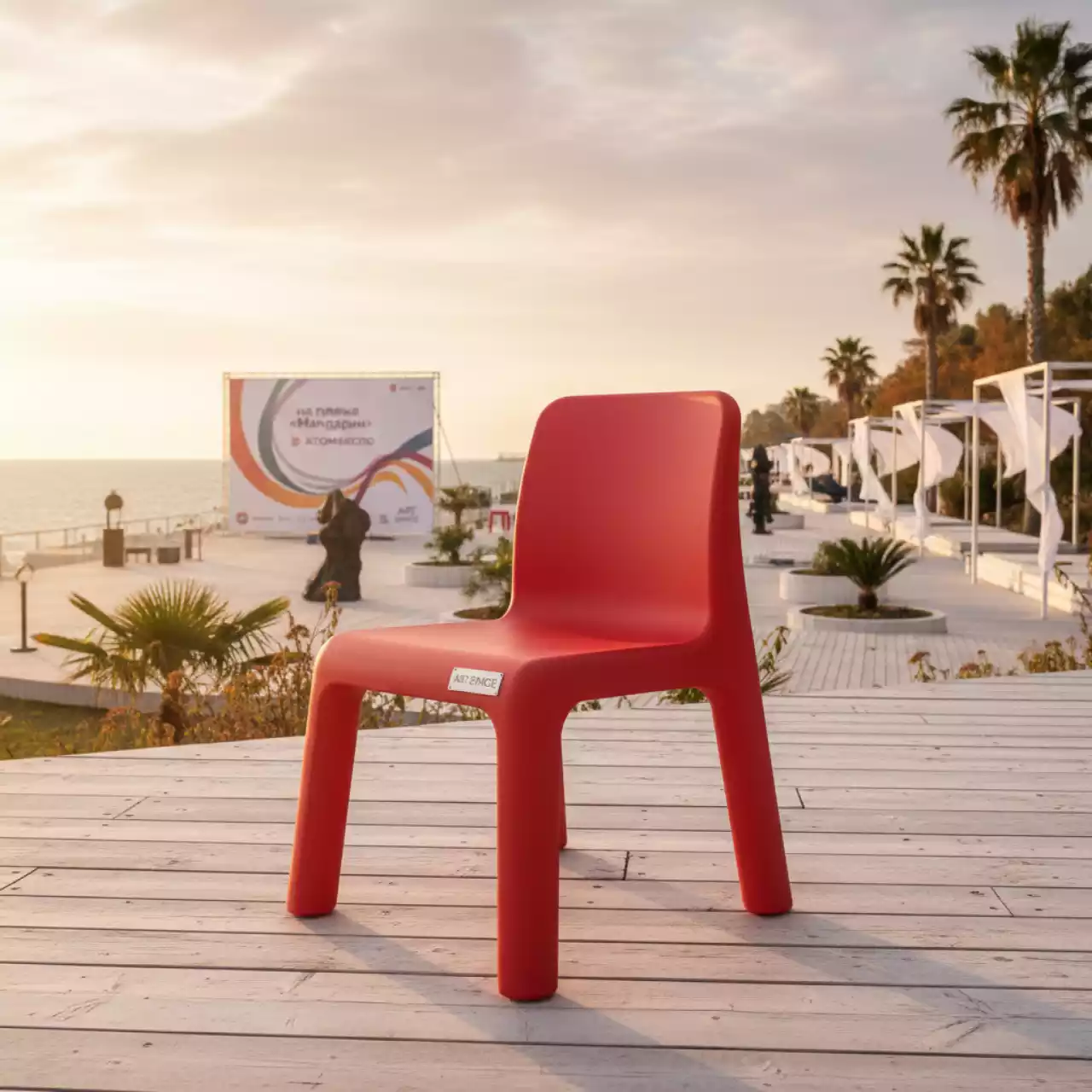 Аренда Стульчик детский Mammut red на пляже «Мандарин» — ART SPACE