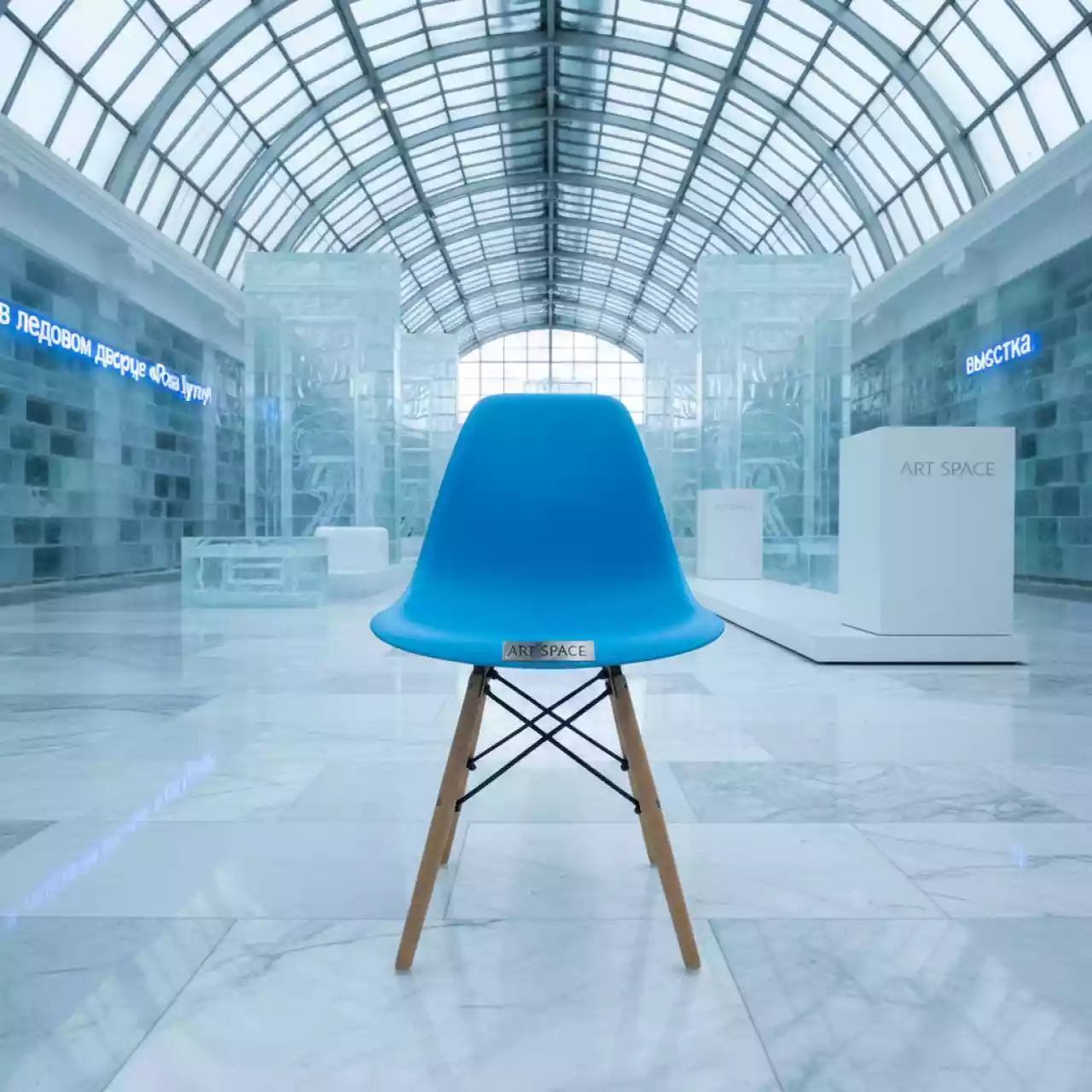 Аренда Стул дизайнерский Eames стиль DSW blue в ледовом дворце «Роза Хутор» — ART SPACE