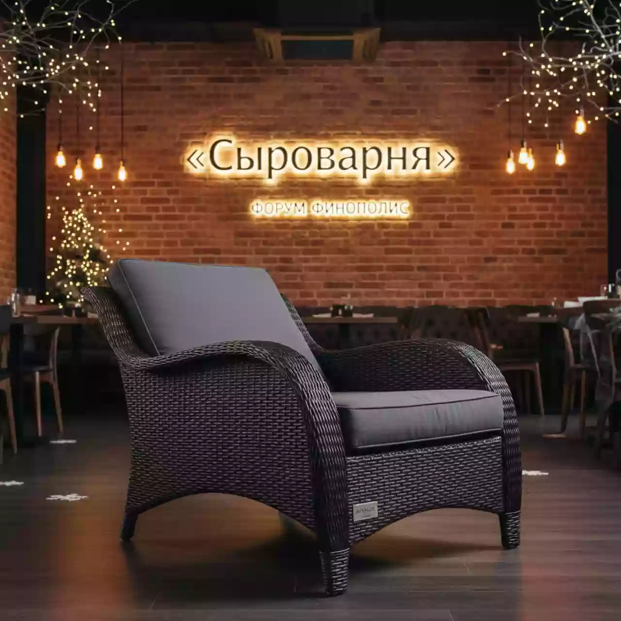 Аренда Стул для отдыха искусственный ротанг Bamboo в ресторане «Сыроварня» — ART SPACE