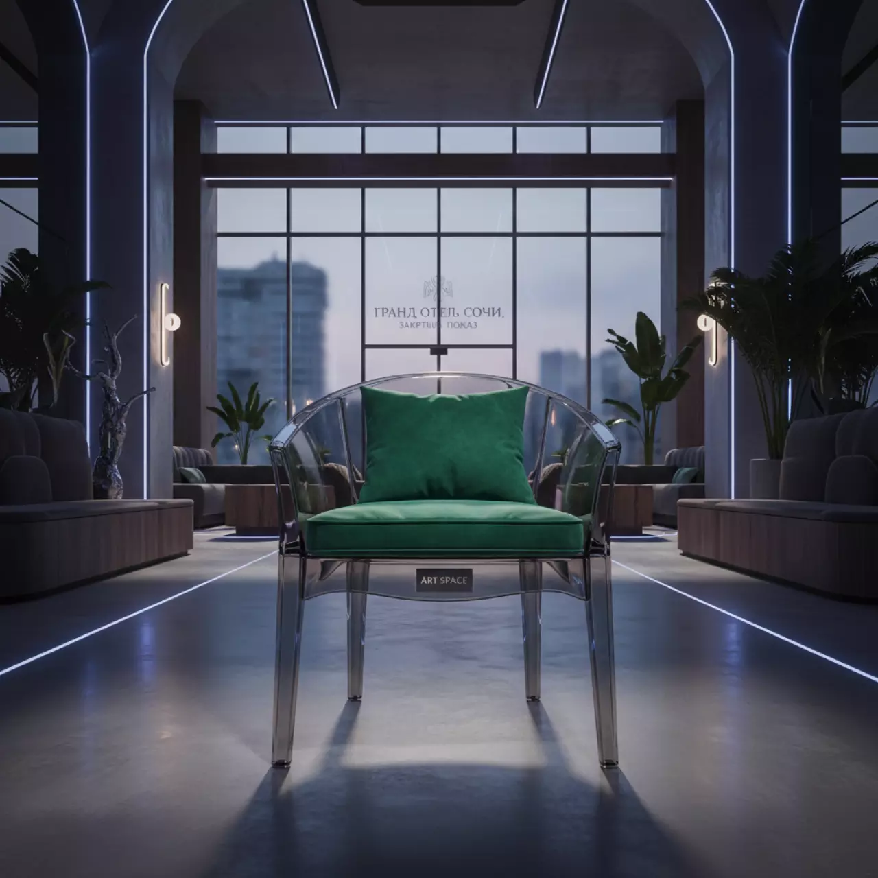 Аренда Стул дымчатый РУФФО с изумрудной бархатной подушкой в Гранд Отель Сочи — ART SPACE