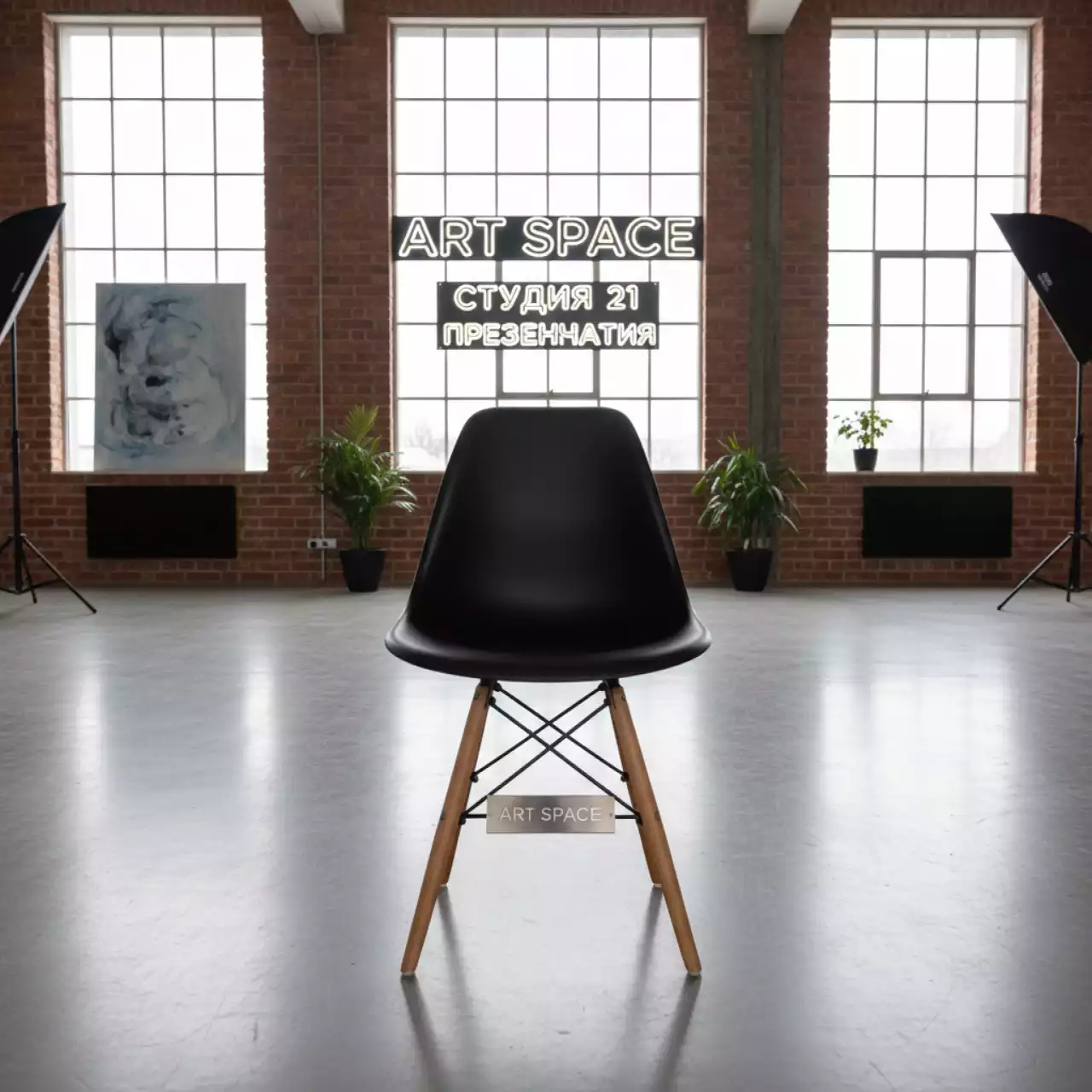 Аренда Стул Eames Wood черный в лофте «Студия 21» — ART SPACE