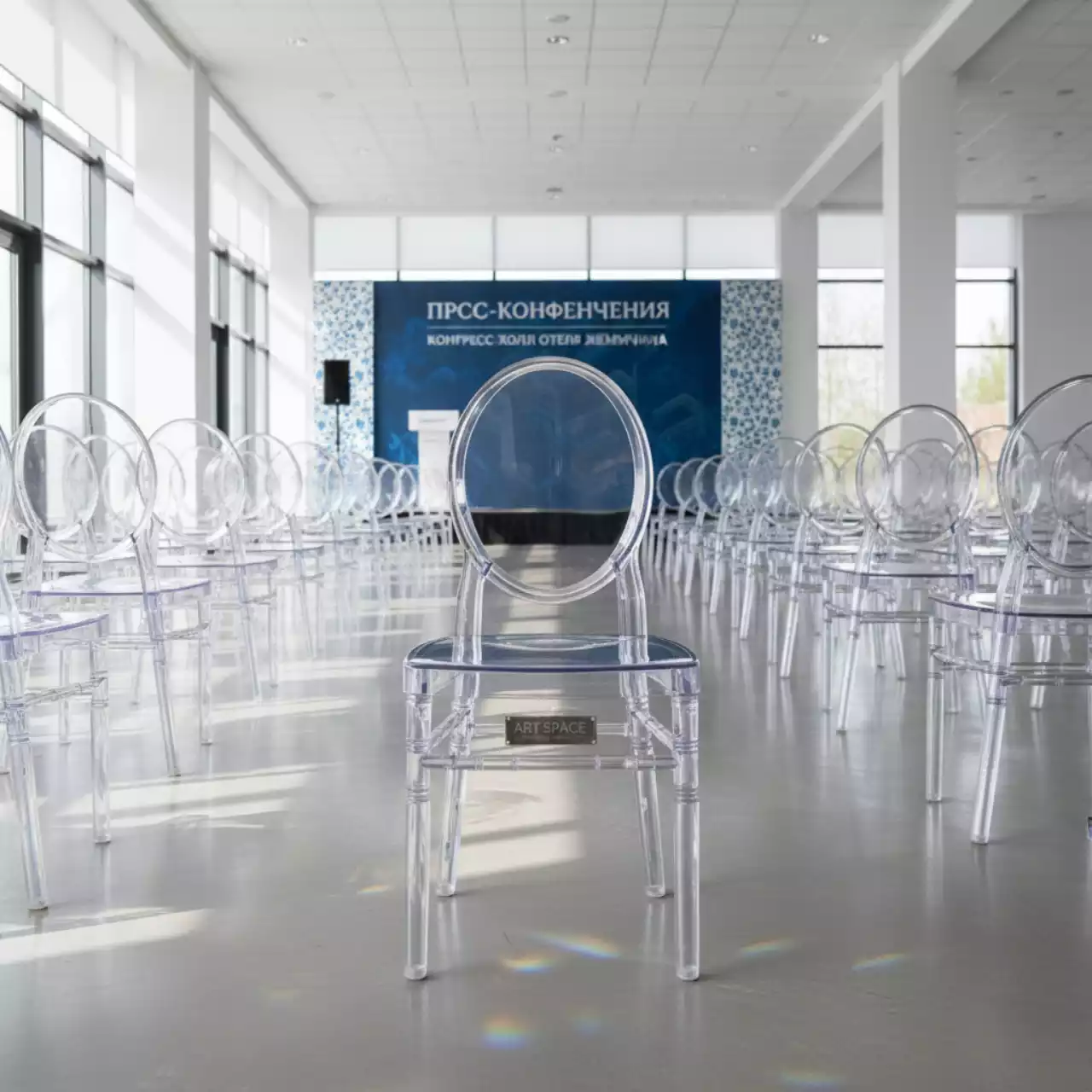 Аренда Стул Феникс прозрачный пластиковый в конгресс-холле отеля Жемчужина — ART SPACE
