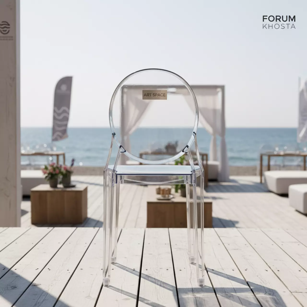 Аренда Стул Гиза прозрачный пластиковый на пляжных клубах Хосты — ART SPACE