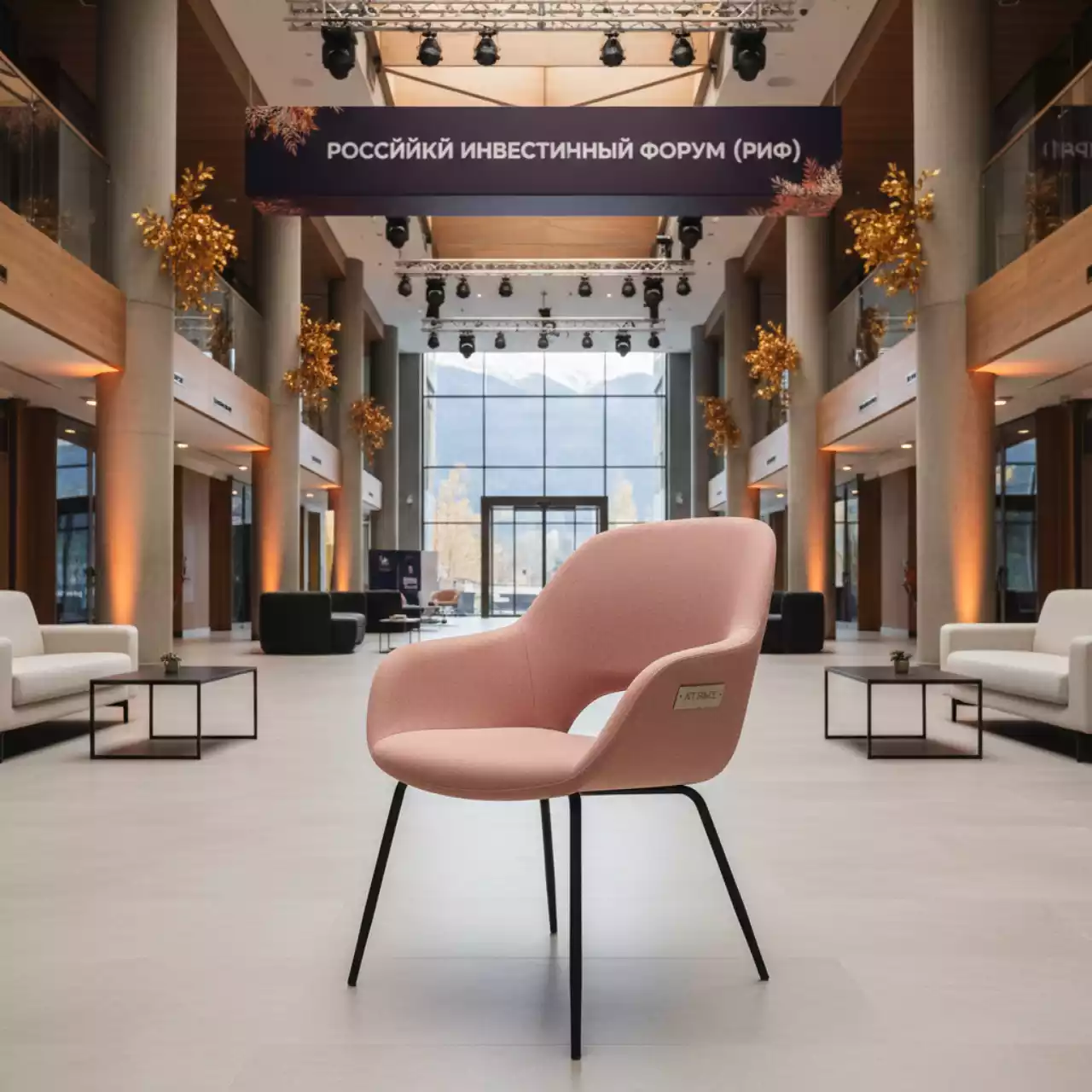 Аренда Стул Gorg с подлокотниками розовый в Golden Tulip Rosa Khutor — ART SPACE