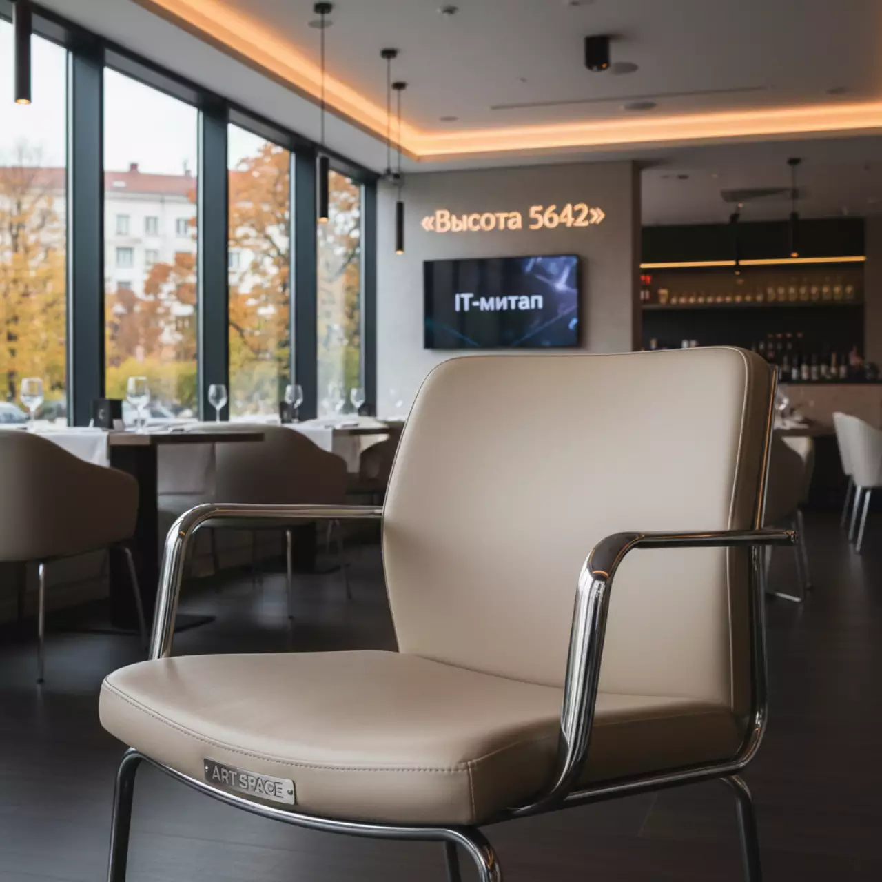 Аренда Стул Helmet экокожа бежевая каркас серебро в ресторане «Высота 5642» — ART SPACE