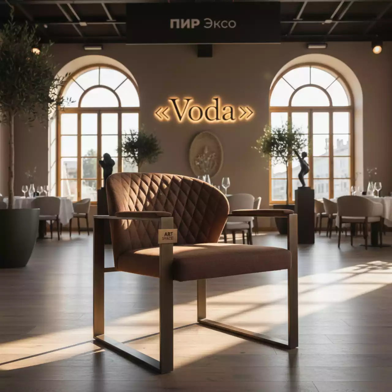 Аренда Стул Хит бронза ромб коричневый в ресторане «Voda» — ART SPACE
