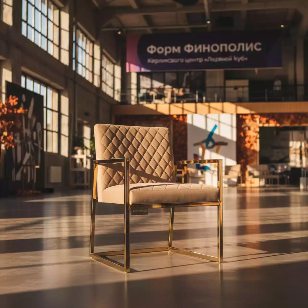 Аренда Стул Хит каркас золотой бежевый ромб в Керлинговом центре «Ледяной куб» — ART SPACE