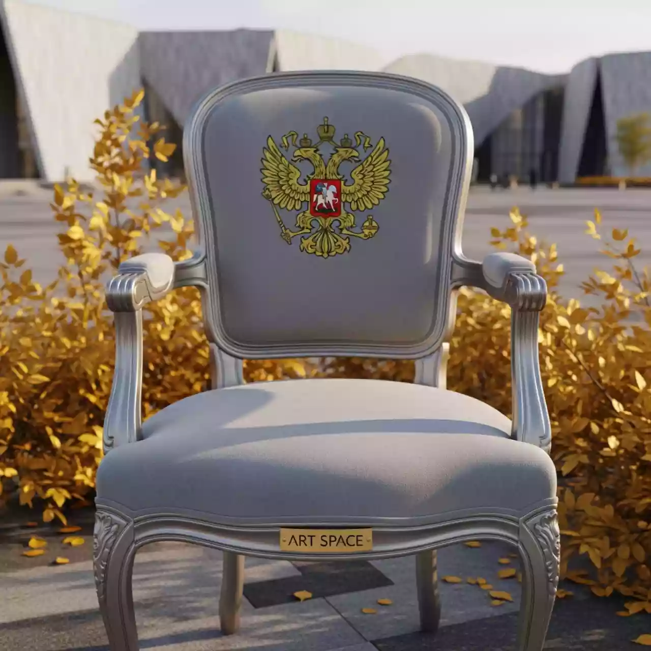 Аренда Стул Хит с подлокотниками с гербом РФ на Медальной площади — ART SPACE
