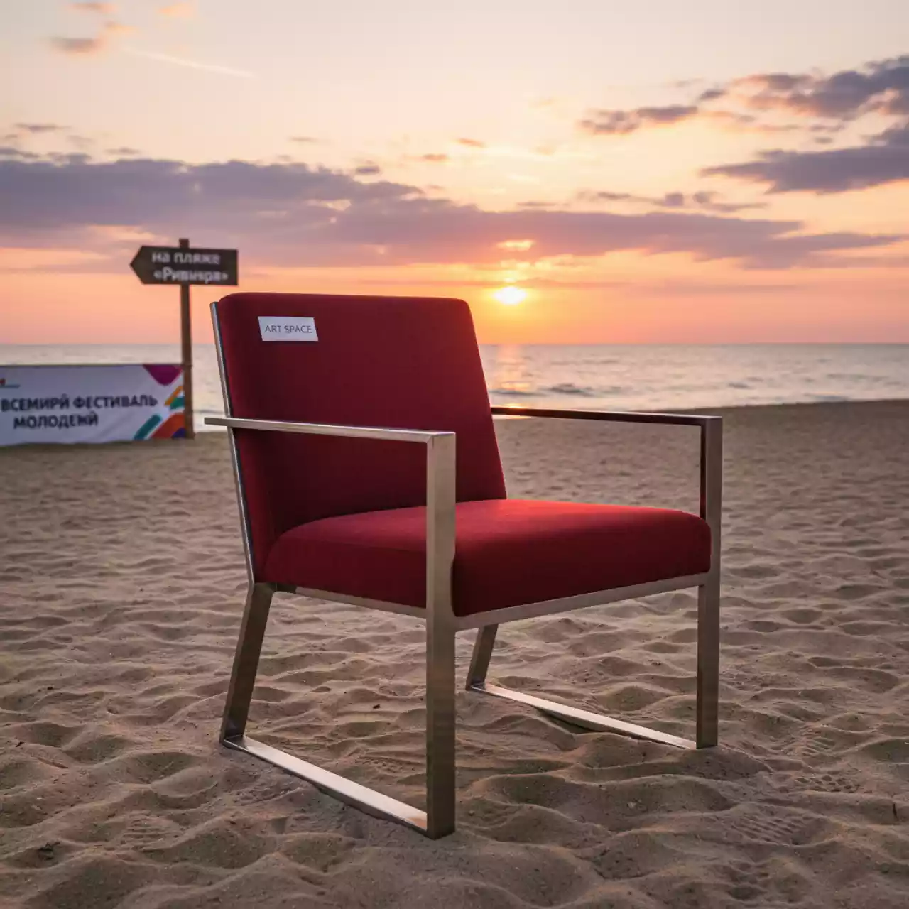 Аренда Стул Хит серебро шенилл красный на пляже «Ривьера» — ART SPACE